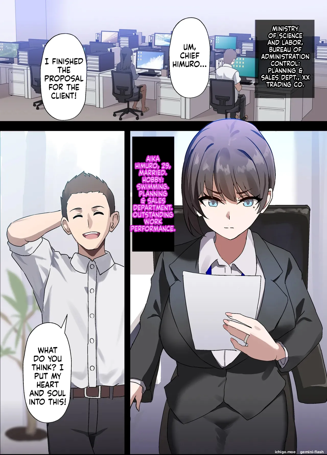 Hitozuma Onahole-hou Cool-kei Goumou Deka Nyuujo Joushi Himuro Aika no NTR Jirei-MTL — preview page 3