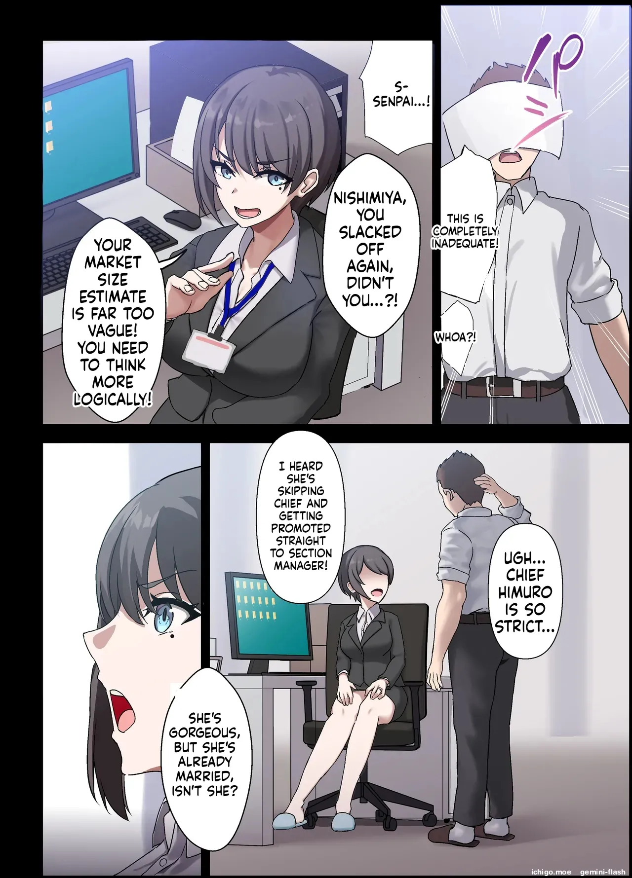 Hitozuma Onahole-hou Cool-kei Goumou Deka Nyuujo Joushi Himuro Aika no NTR Jirei-MTL — preview page 4