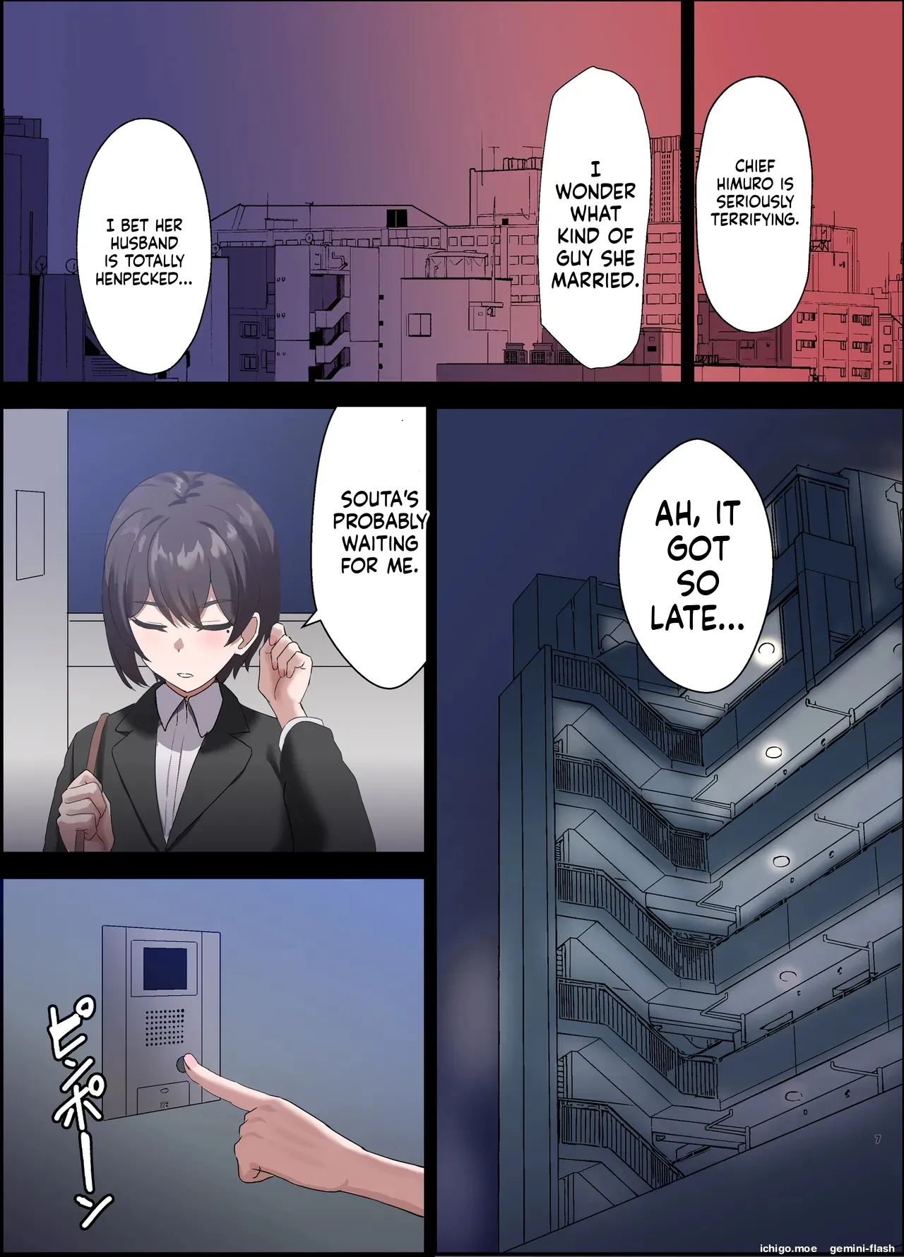 Hitozuma Onahole-hou Cool-kei Goumou Deka Nyuujo Joushi Himuro Aika no NTR Jirei-MTL — preview page 9