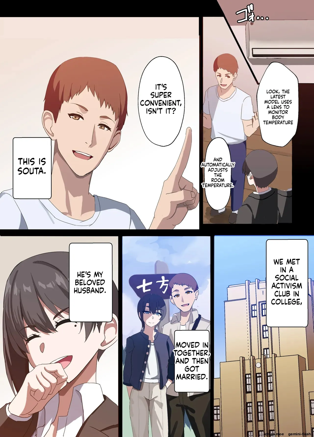 Hitozuma Onahole-hou Cool-kei Goumou Deka Nyuujo Joushi Himuro Aika no NTR Jirei-MTL — preview page 12