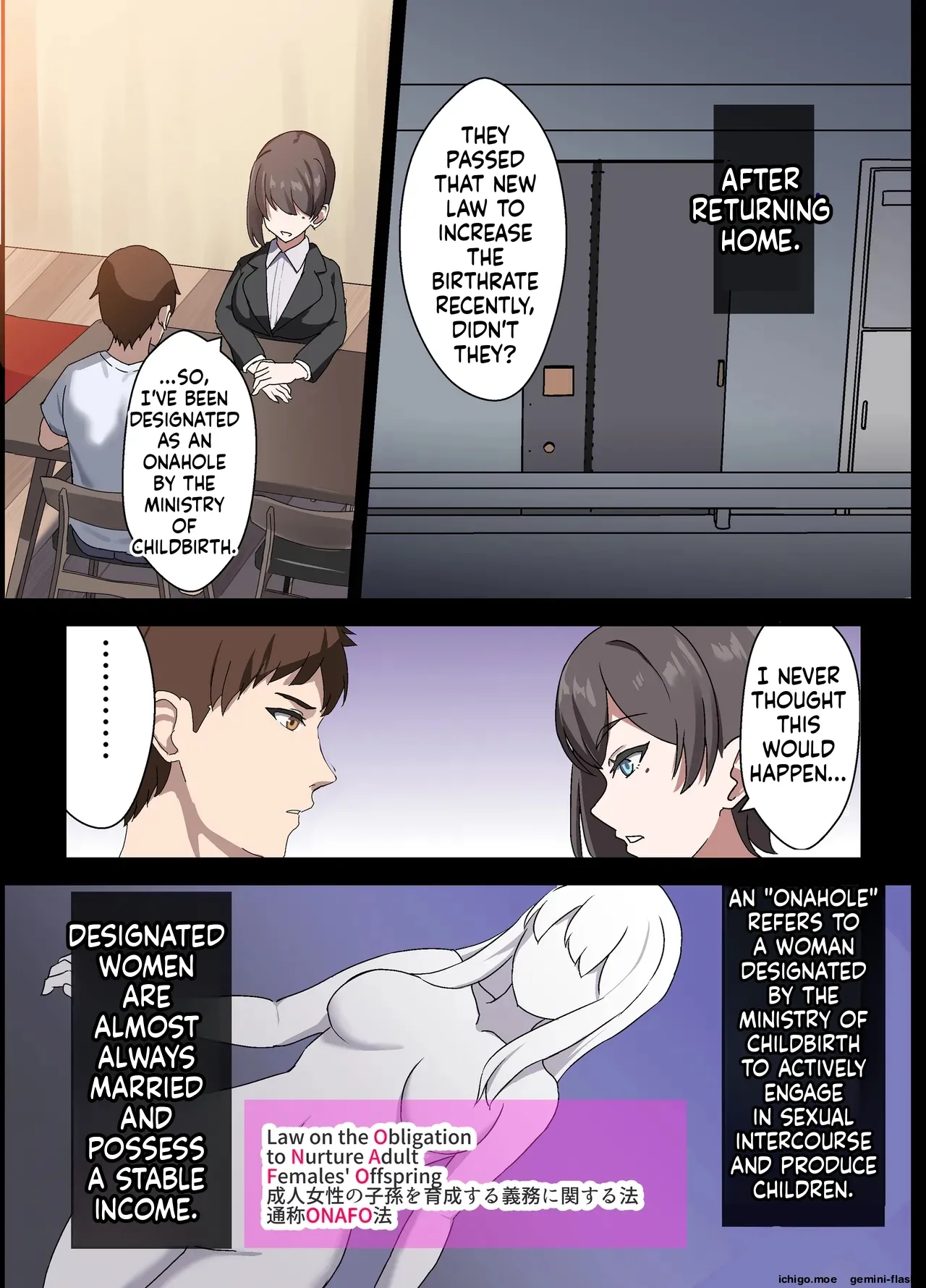 Hitozuma Onahole-hou Cool-kei Goumou Deka Nyuujo Joushi Himuro Aika no NTR Jirei-MTL – Chapter 1 – page 28