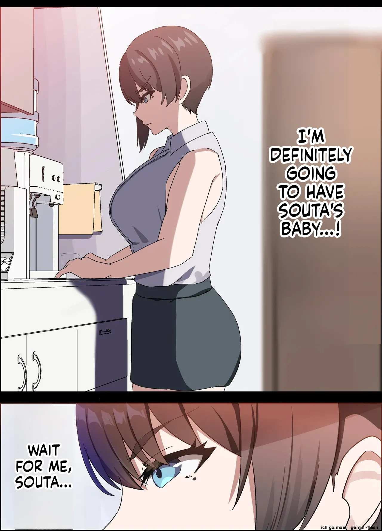Hitozuma Onahole-hou Cool-kei Goumou Deka Nyuujo Joushi Himuro Aika no NTR Jirei-MTL – Chapter 1 – page 39