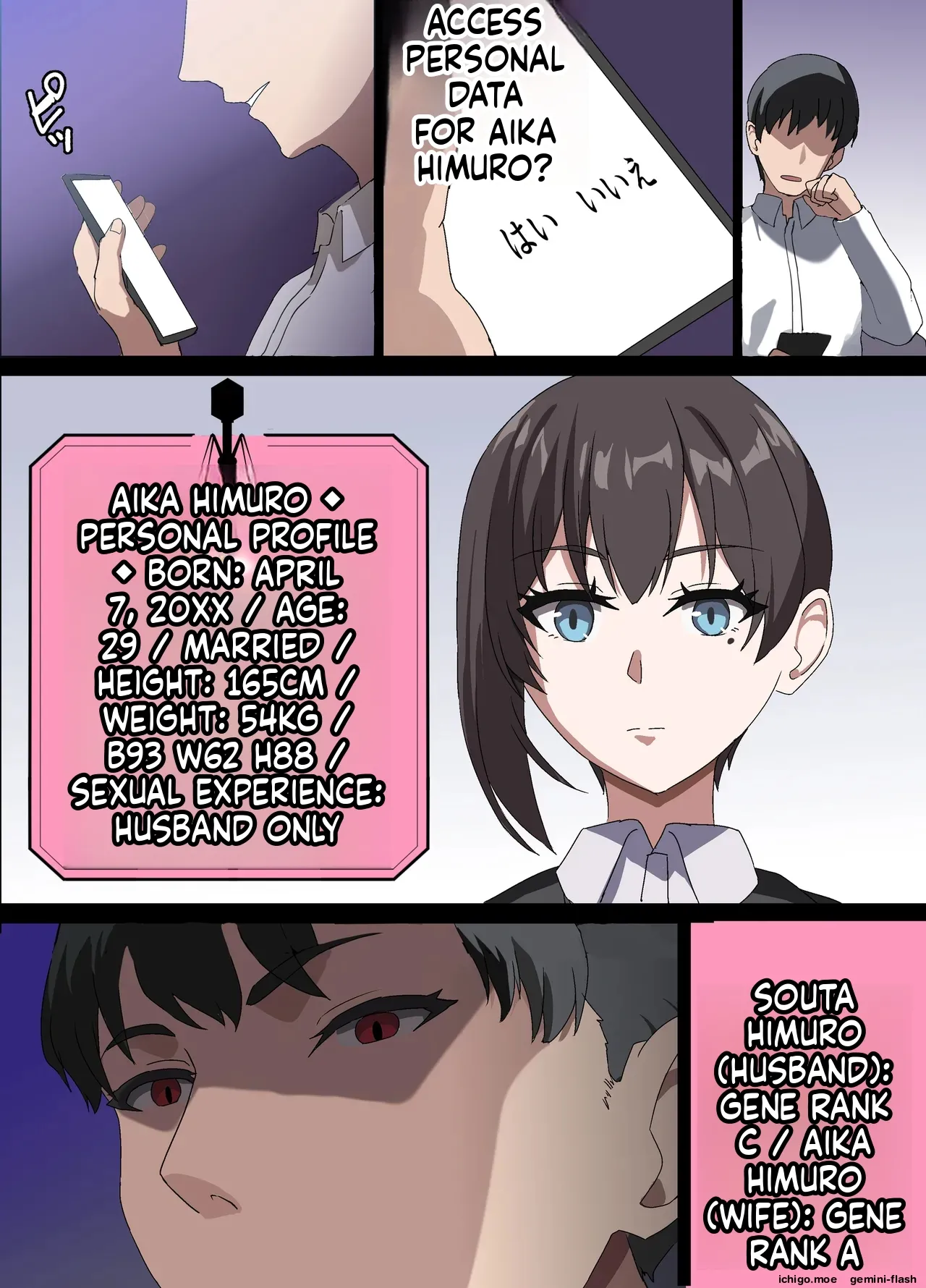 Hitozuma Onahole-hou Cool-kei Goumou Deka Nyuujo Joushi Himuro Aika no NTR Jirei-MTL – Chapter 1 – page 47