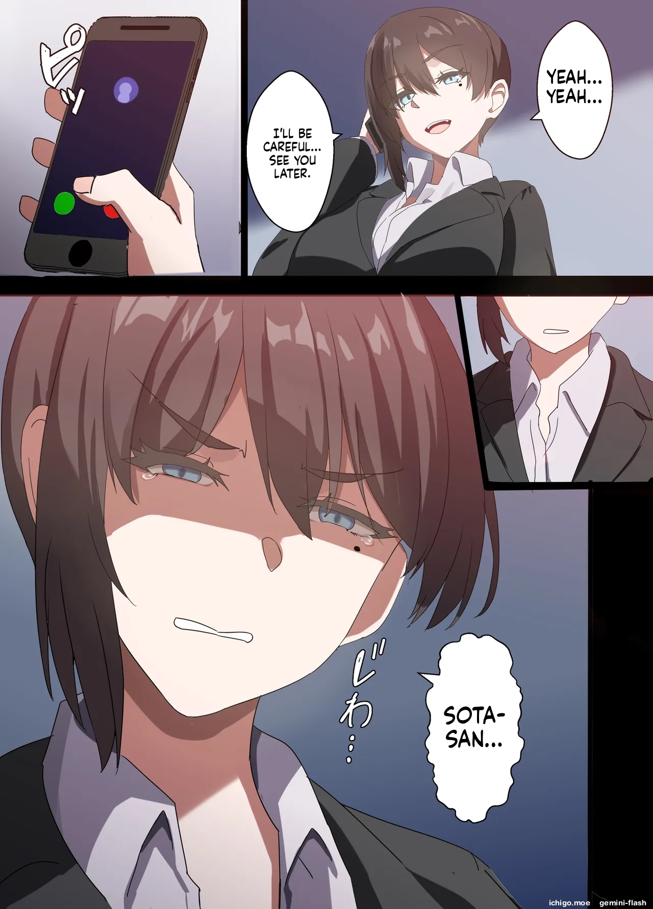 Hitozuma Onahole-hou Cool-kei Goumou Deka Nyuujo Joushi Himuro Aika no NTR Jirei-MTL – Chapter 1 – page 72