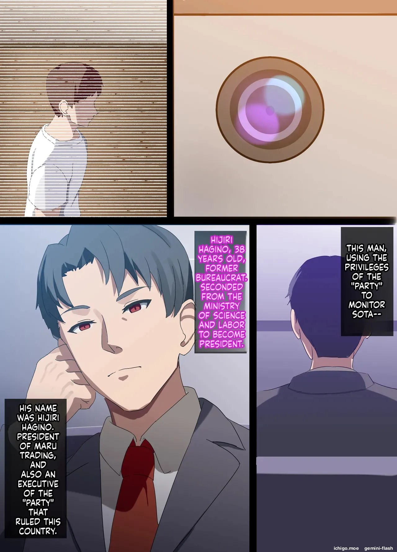 Hitozuma Onahole-hou Cool-kei Goumou Deka Nyuujo Joushi Himuro Aika no NTR Jirei-MTL – Chapter 1 – page 74
