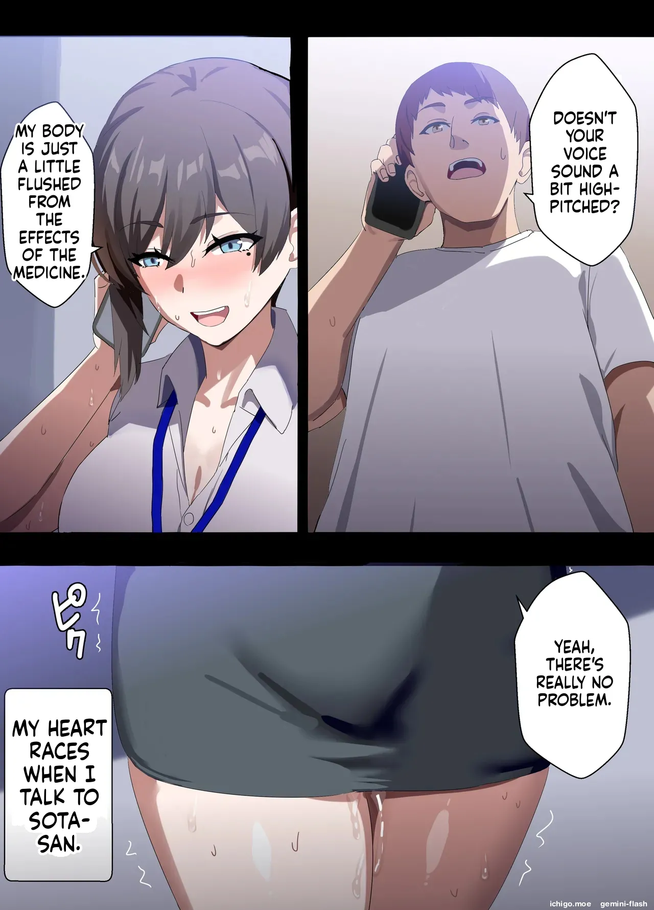 Hitozuma Onahole-hou Cool-kei Goumou Deka Nyuujo Joushi Himuro Aika no NTR Jirei-MTL – Chapter 1 – page 120