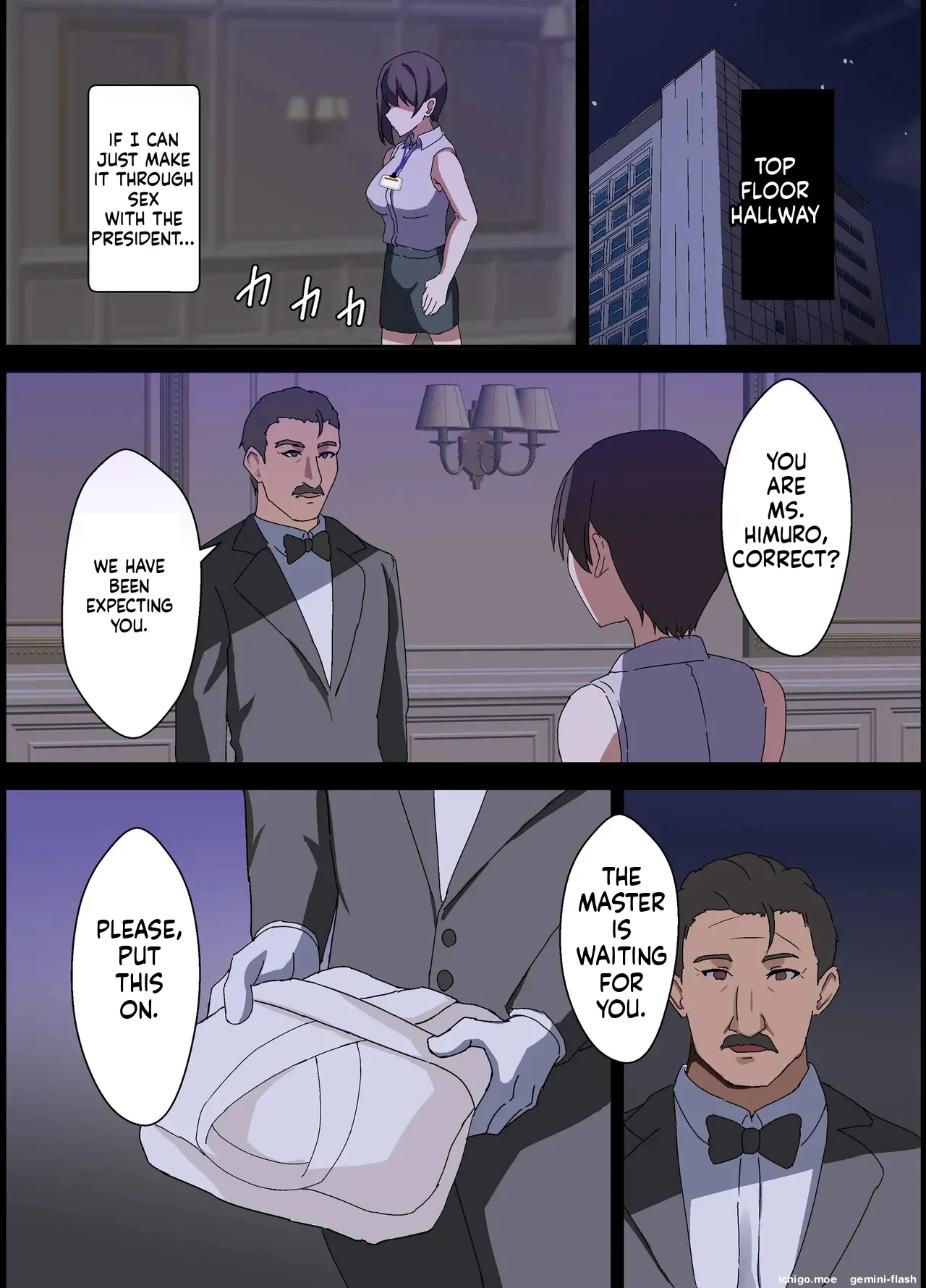 Hitozuma Onahole-hou Cool-kei Goumou Deka Nyuujo Joushi Himuro Aika no NTR Jirei-MTL – Chapter 1 – page 136