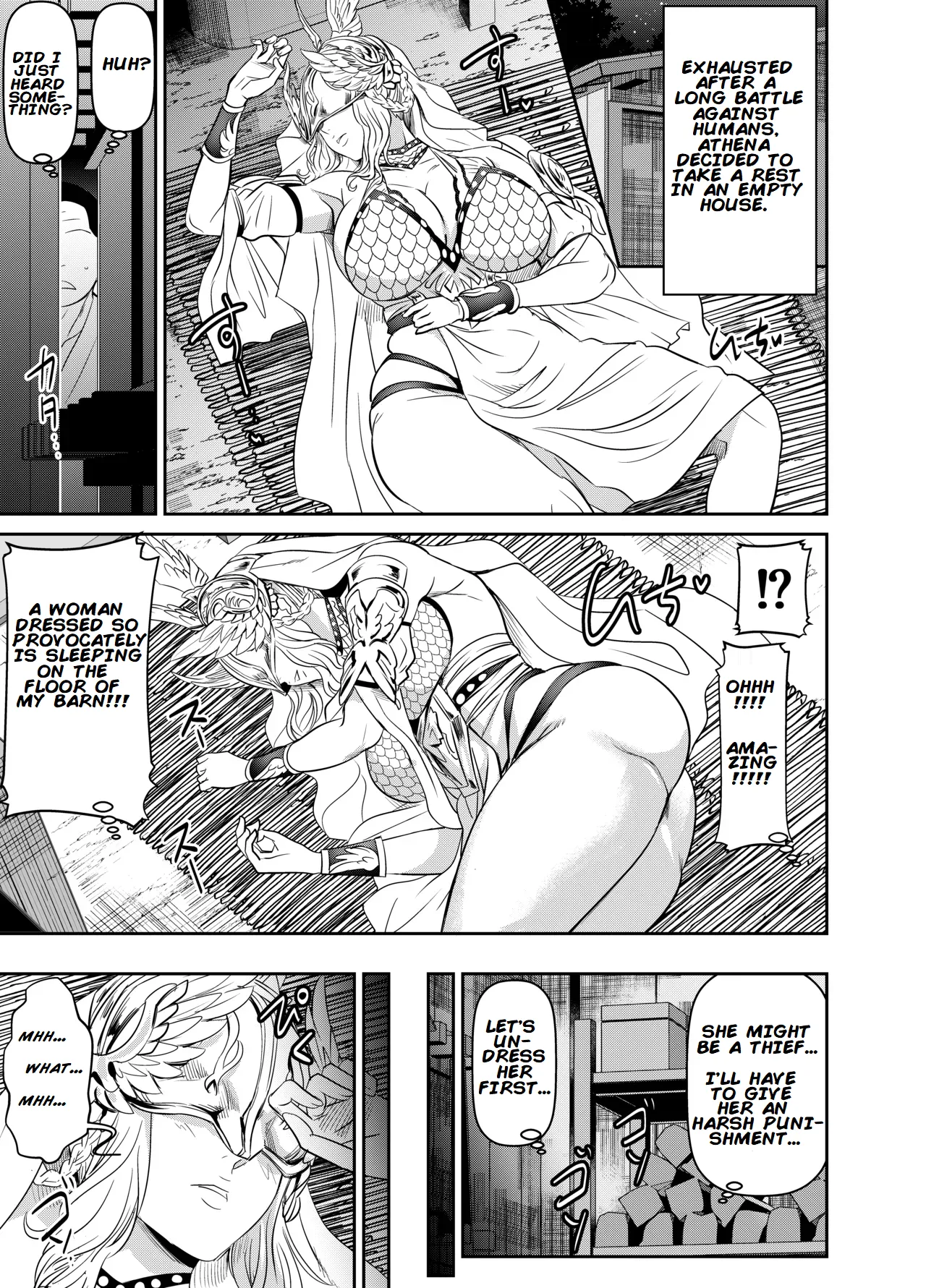 Request Itadaita Mono desu | Per Request – Athena — preview page 1