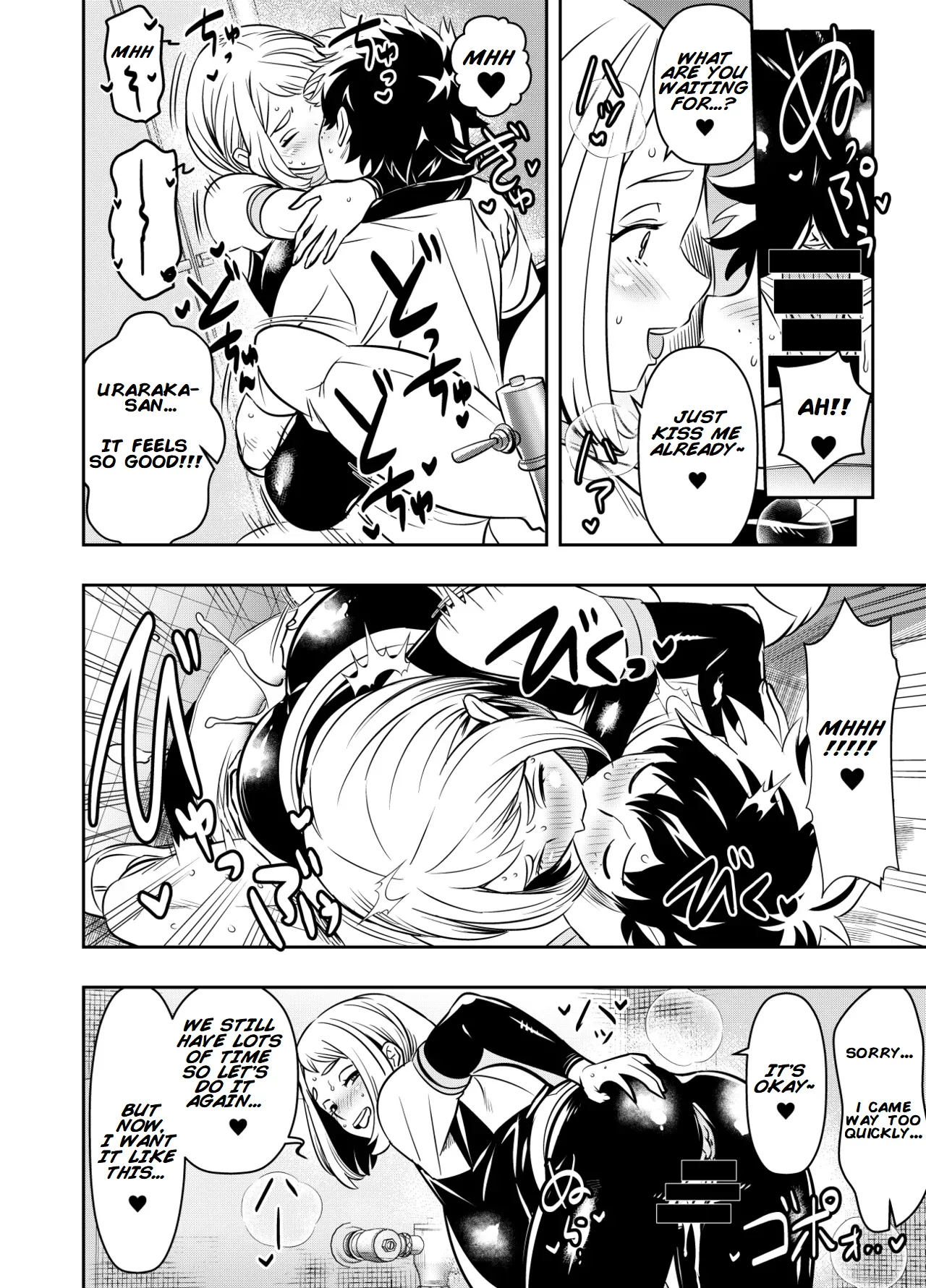 Request Itadaita Mono desu | Per Request – Ochako Uraraka — preview page 2