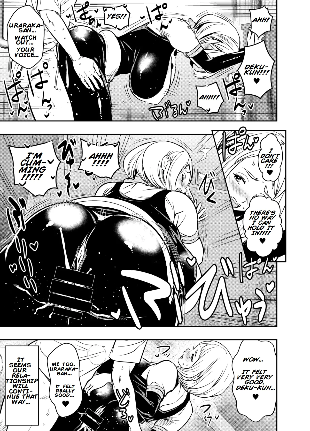Request Itadaita Mono desu | Per Request – Ochako Uraraka — preview page 3