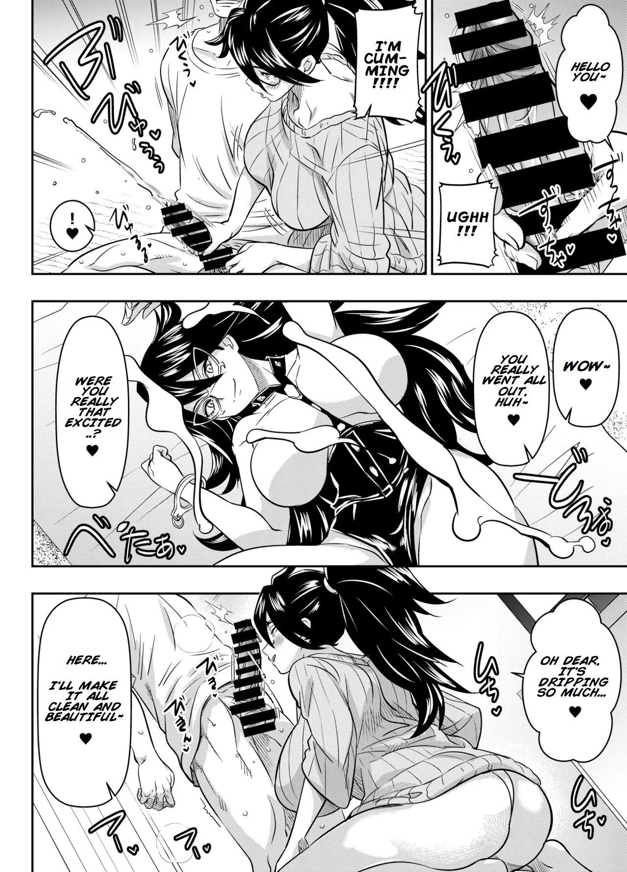 Request Itadaita Mono desu | Per Request – Midnight/Nemuri Kayama — preview page 2
