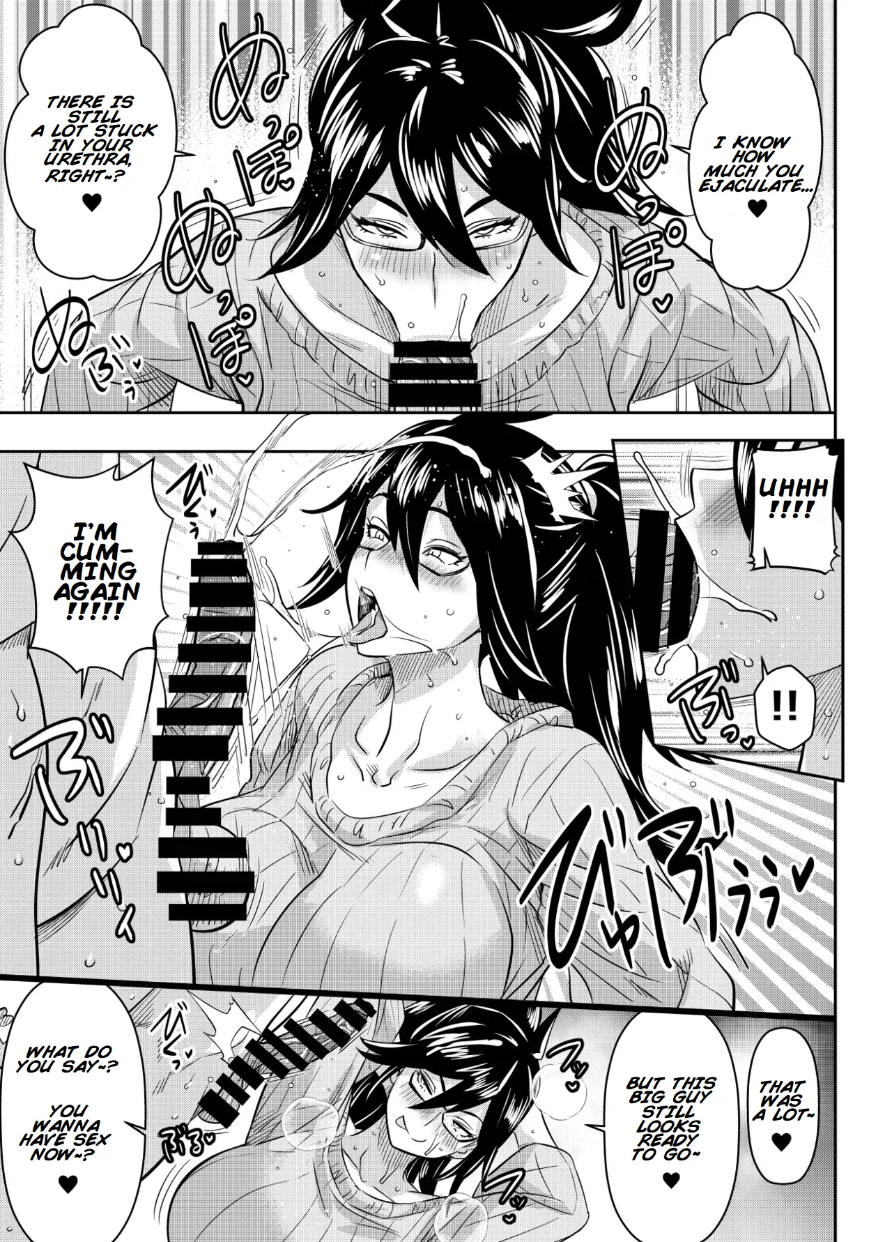 Request Itadaita Mono desu | Per Request – Midnight/Nemuri Kayama — preview page 3