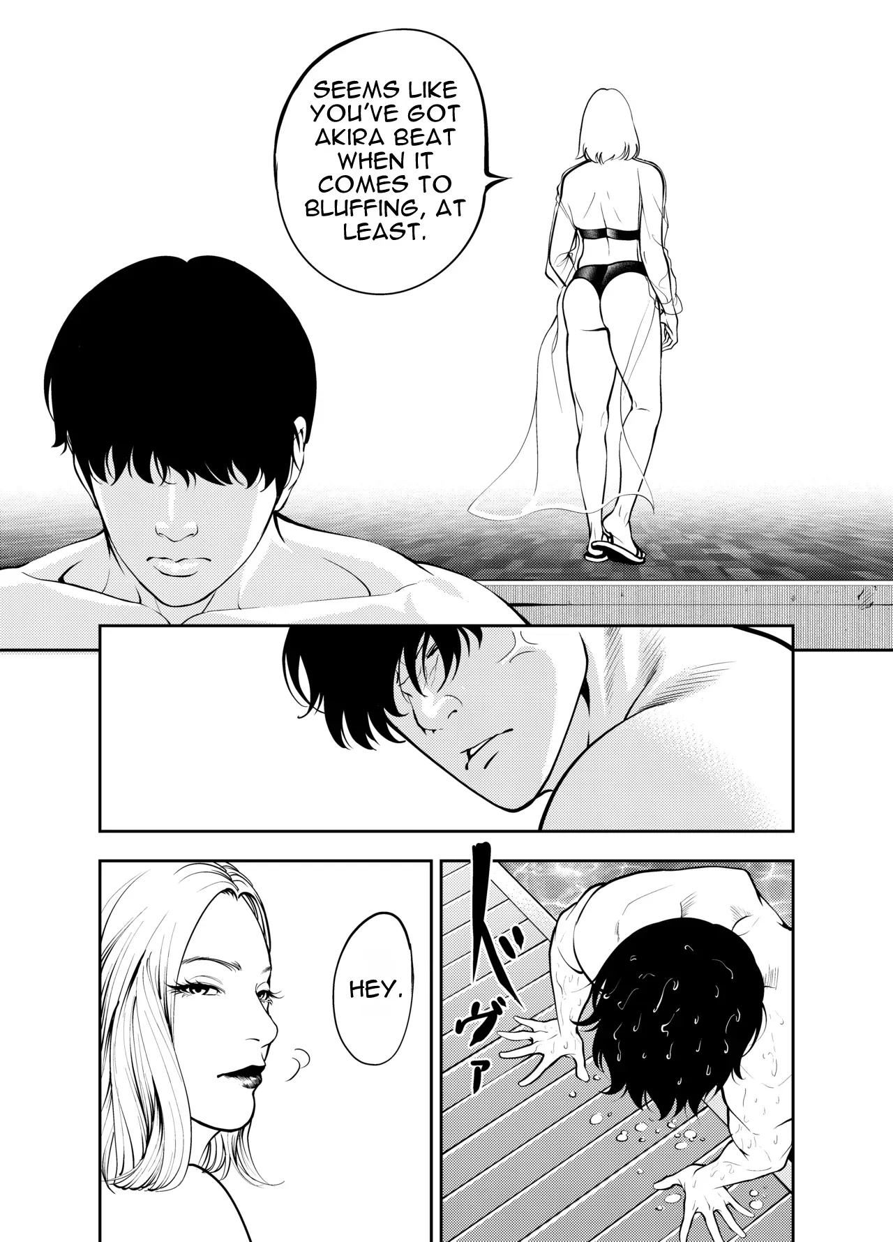 Oba-san to Umi no Ie de | At Beach House with My Aunt — preview page 16