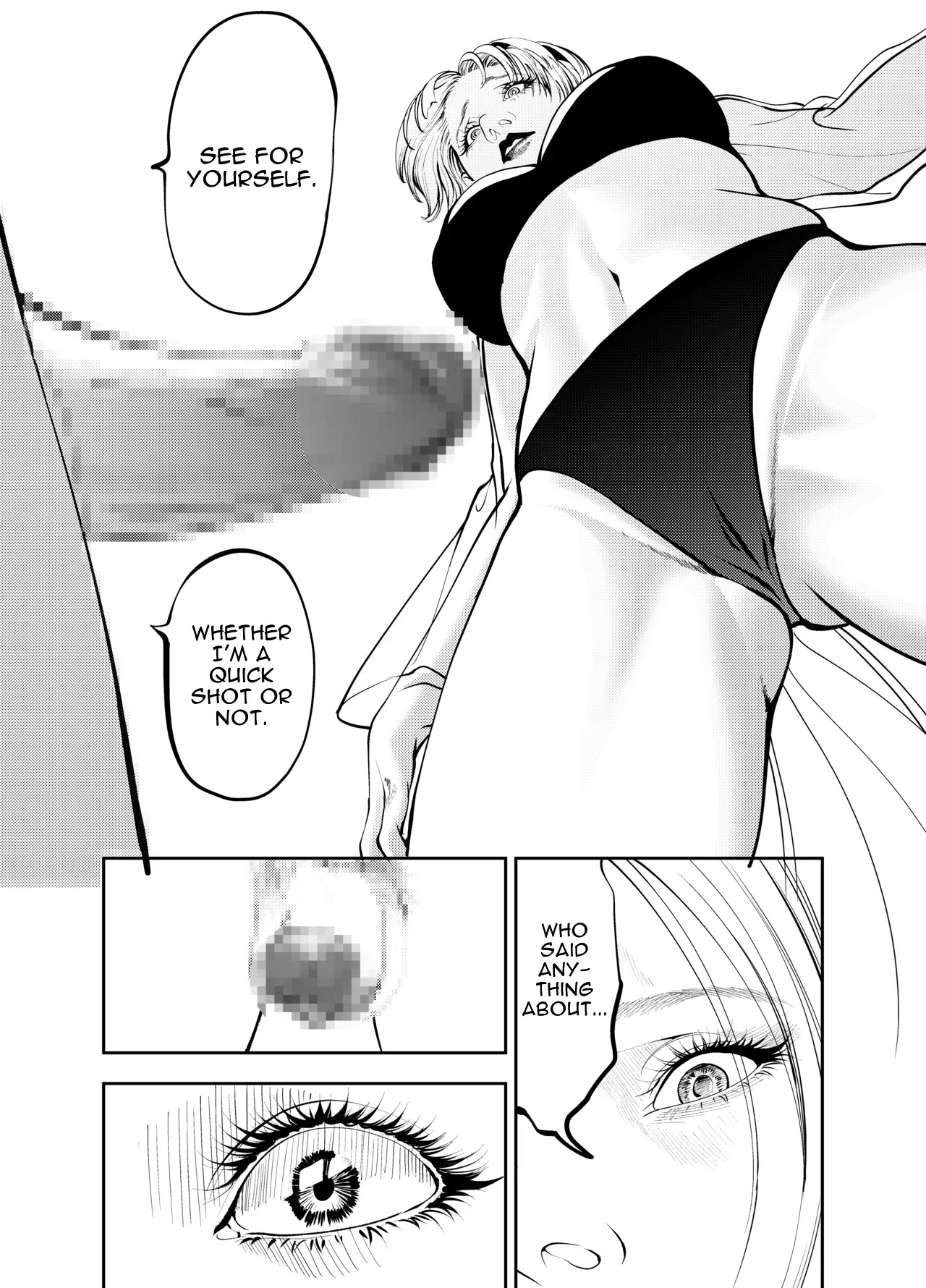 Oba-san to Umi no Ie de | At Beach House with My Aunt – Chapter 1 – page 23
