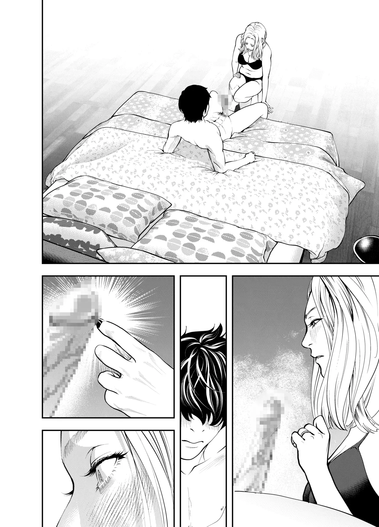 Oba-san to Umi no Ie de | At Beach House with My Aunt – Chapter 1 – page 28