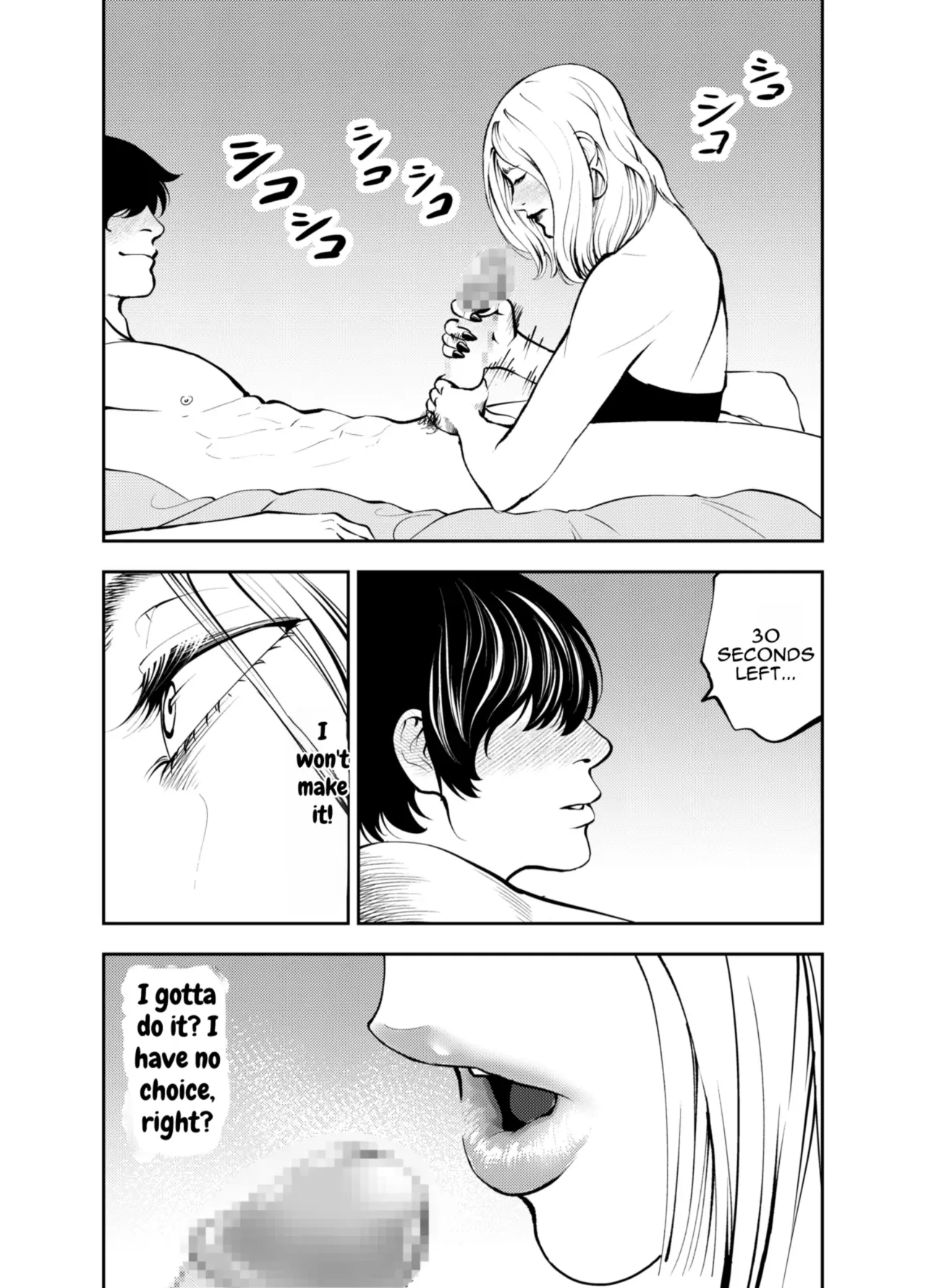 Oba-san to Umi no Ie de | At Beach House with My Aunt – Chapter 1 – page 32
