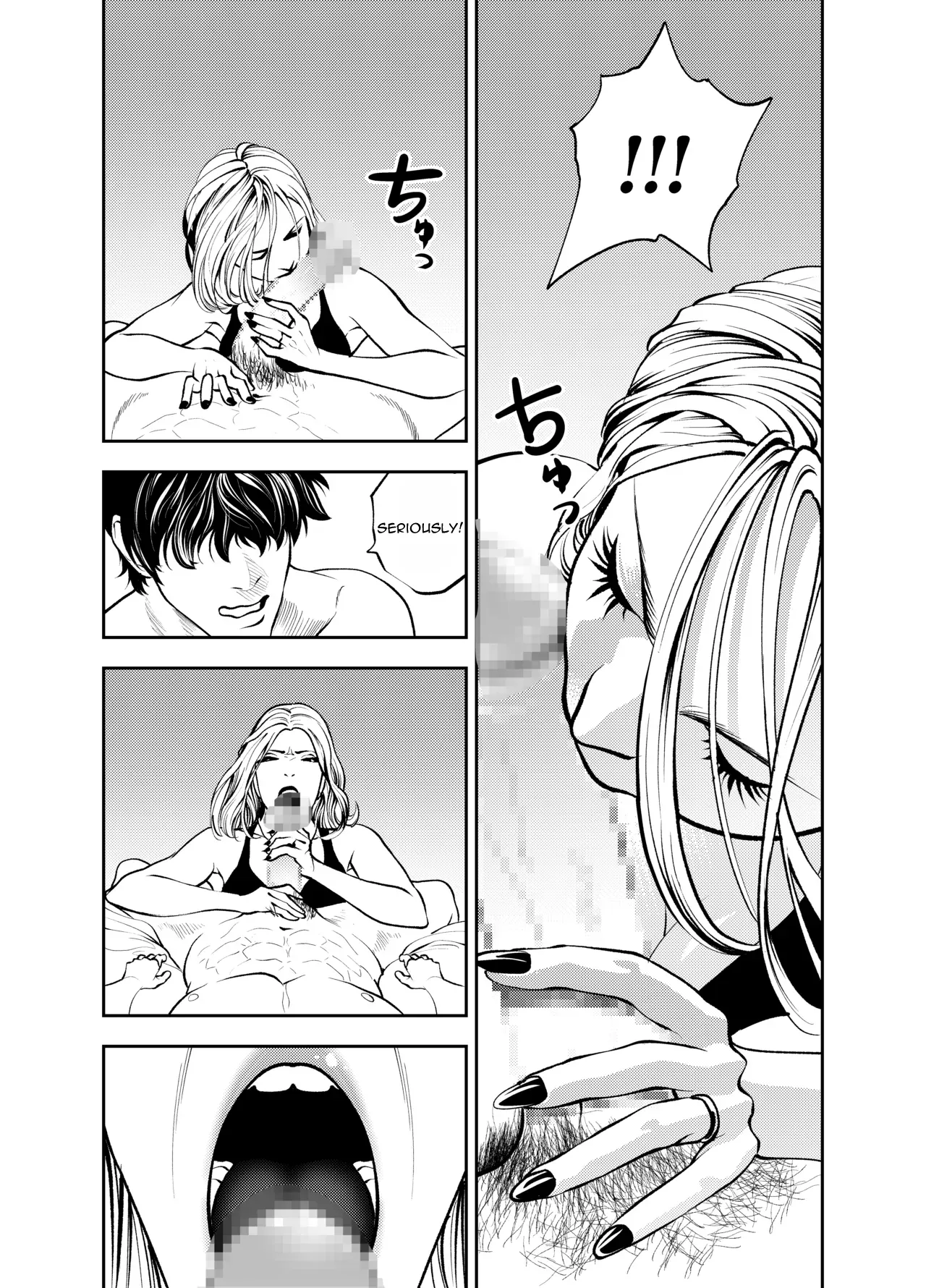Oba-san to Umi no Ie de | At Beach House with My Aunt – Chapter 1 – page 33