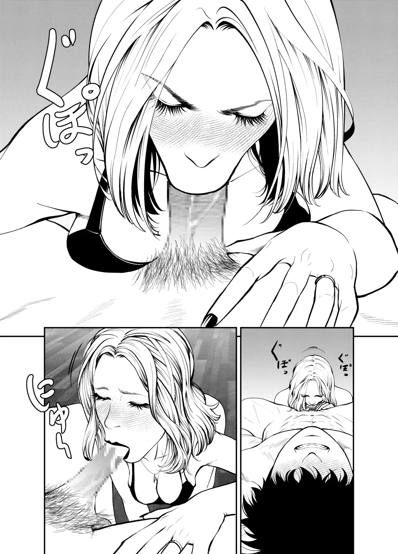 Oba-san to Umi no Ie de | At Beach House with My Aunt – Chapter 1 – page 34
