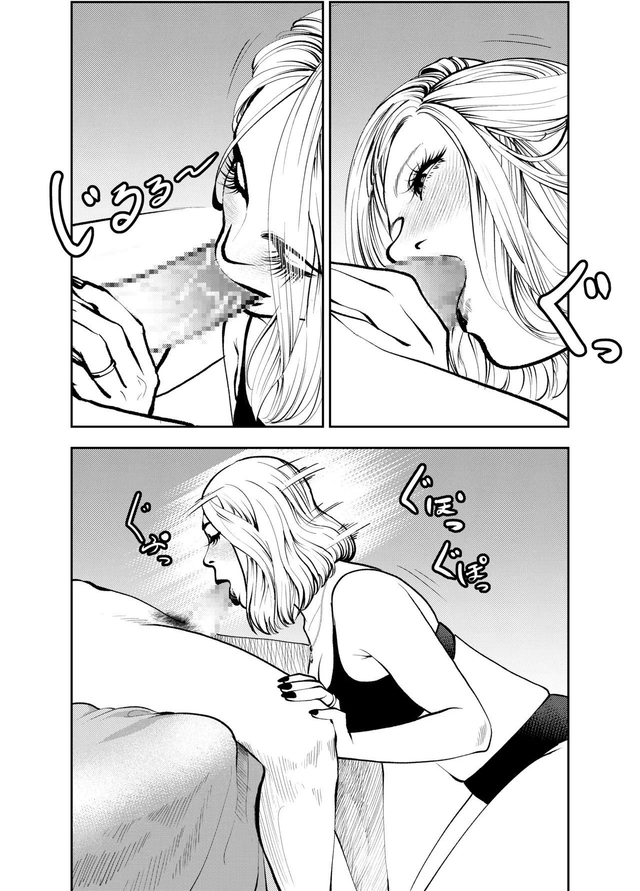 Oba-san to Umi no Ie de | At Beach House with My Aunt – Chapter 1 – page 35