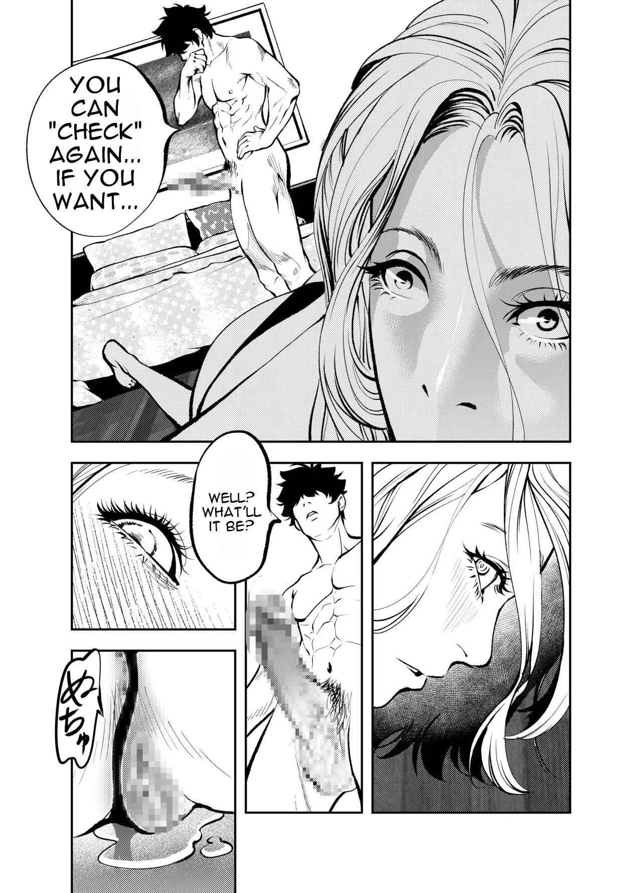 Oba-san to Umi no Ie de | At Beach House with My Aunt – Chapter 1 – page 51