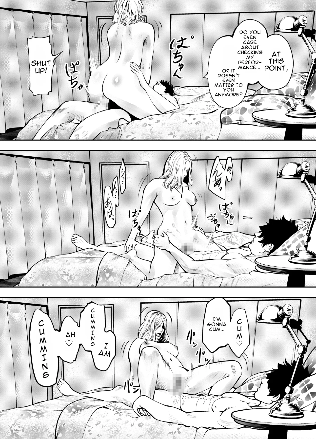 Oba-san to Umi no Ie de | At Beach House with My Aunt – Chapter 1 – page 55