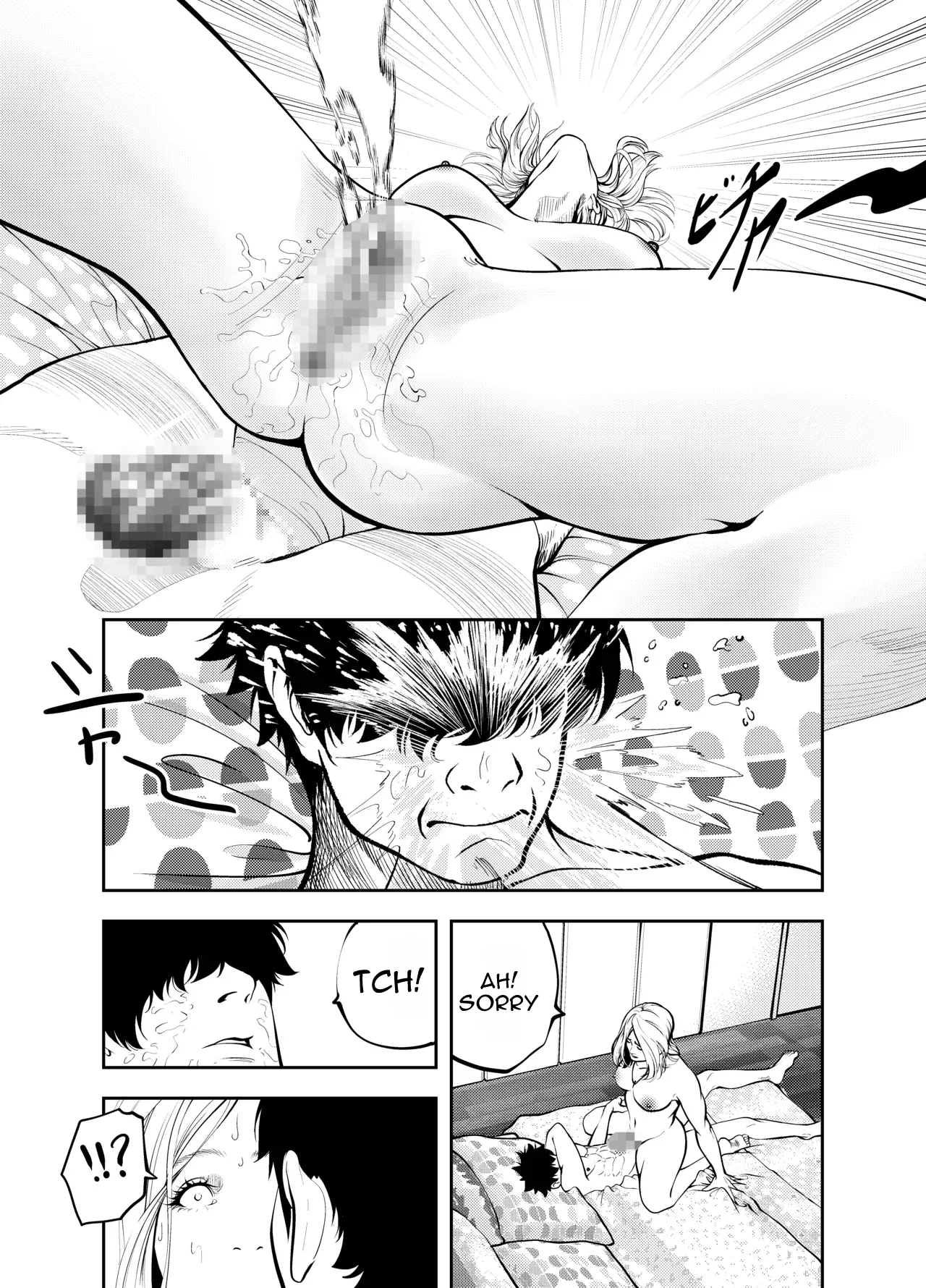 Oba-san to Umi no Ie de | At Beach House with My Aunt – Chapter 1 – page 56