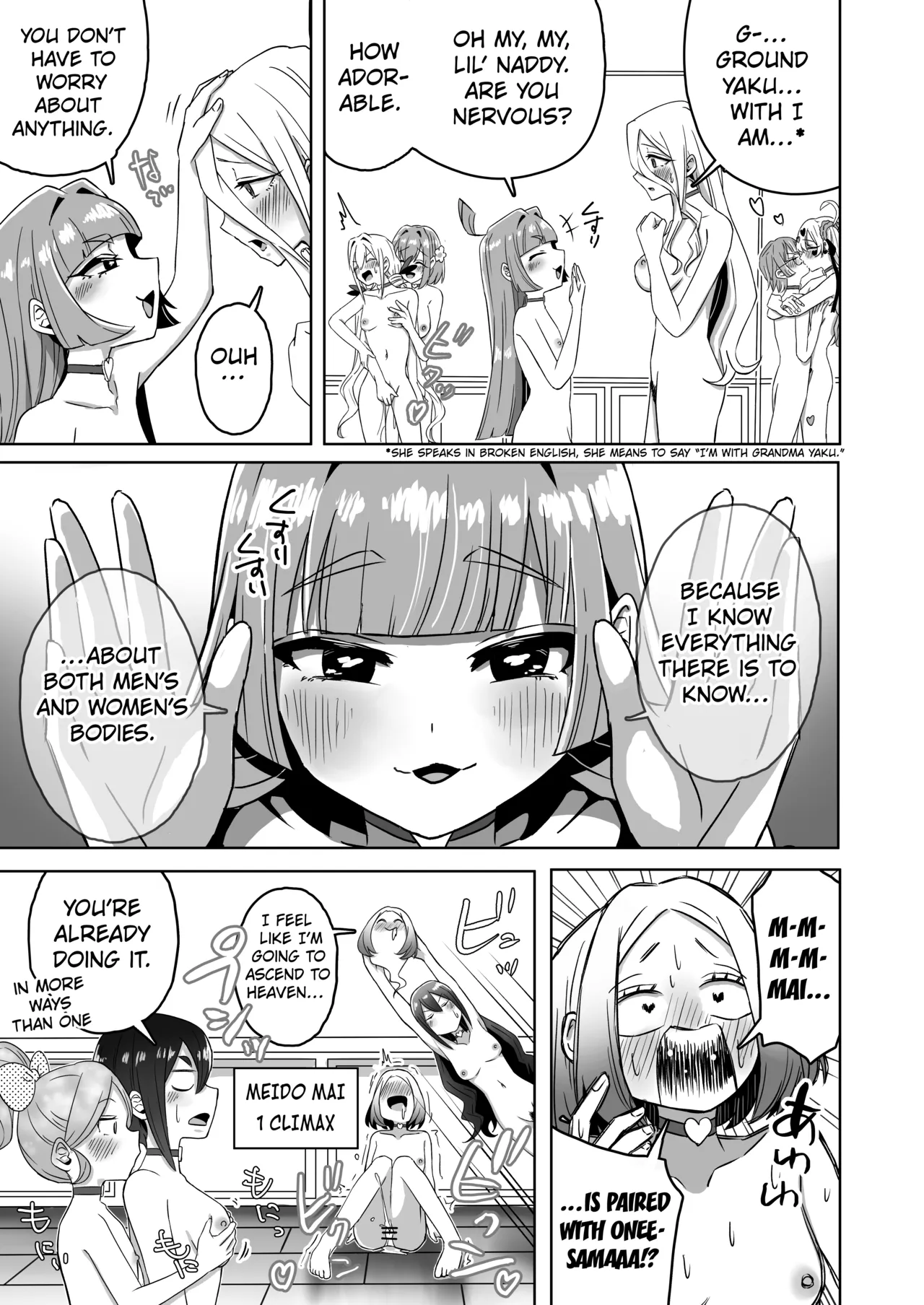 Rentarou Family Les Sex Taikai | Rentarou Family Lesbian Sex Tournament — preview page 5