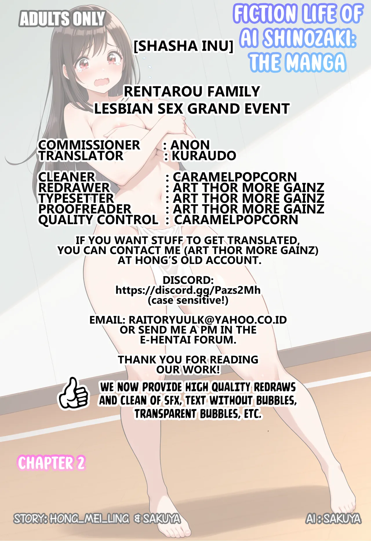 Rentarou Family Les Sex Taikai | Rentarou Family Lesbian Sex Tournament — preview page 15