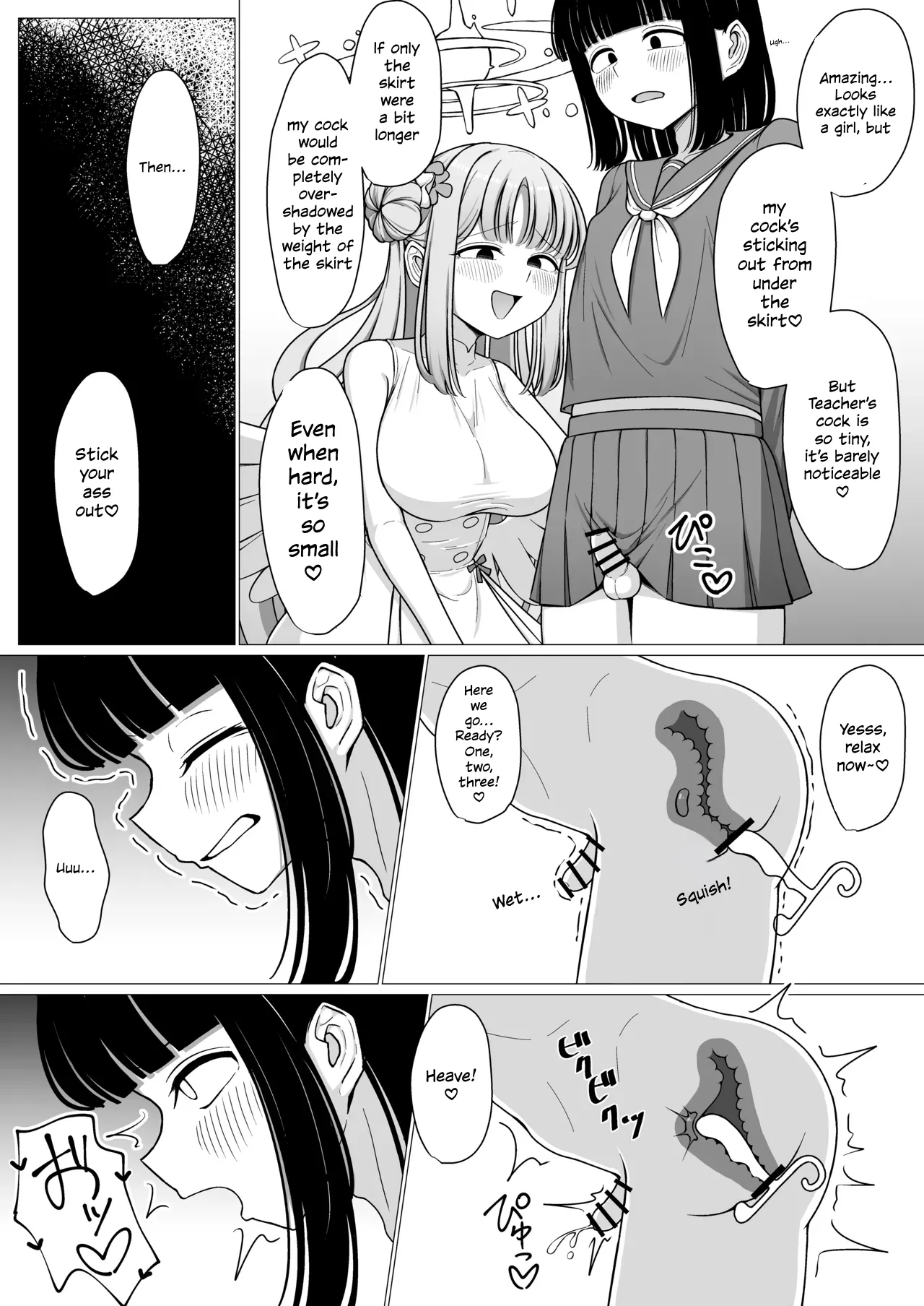 Boku wa Ohime-sama no Kisekae Ningyou | I’m the Princess’s Dress-Up Doll — preview page 11