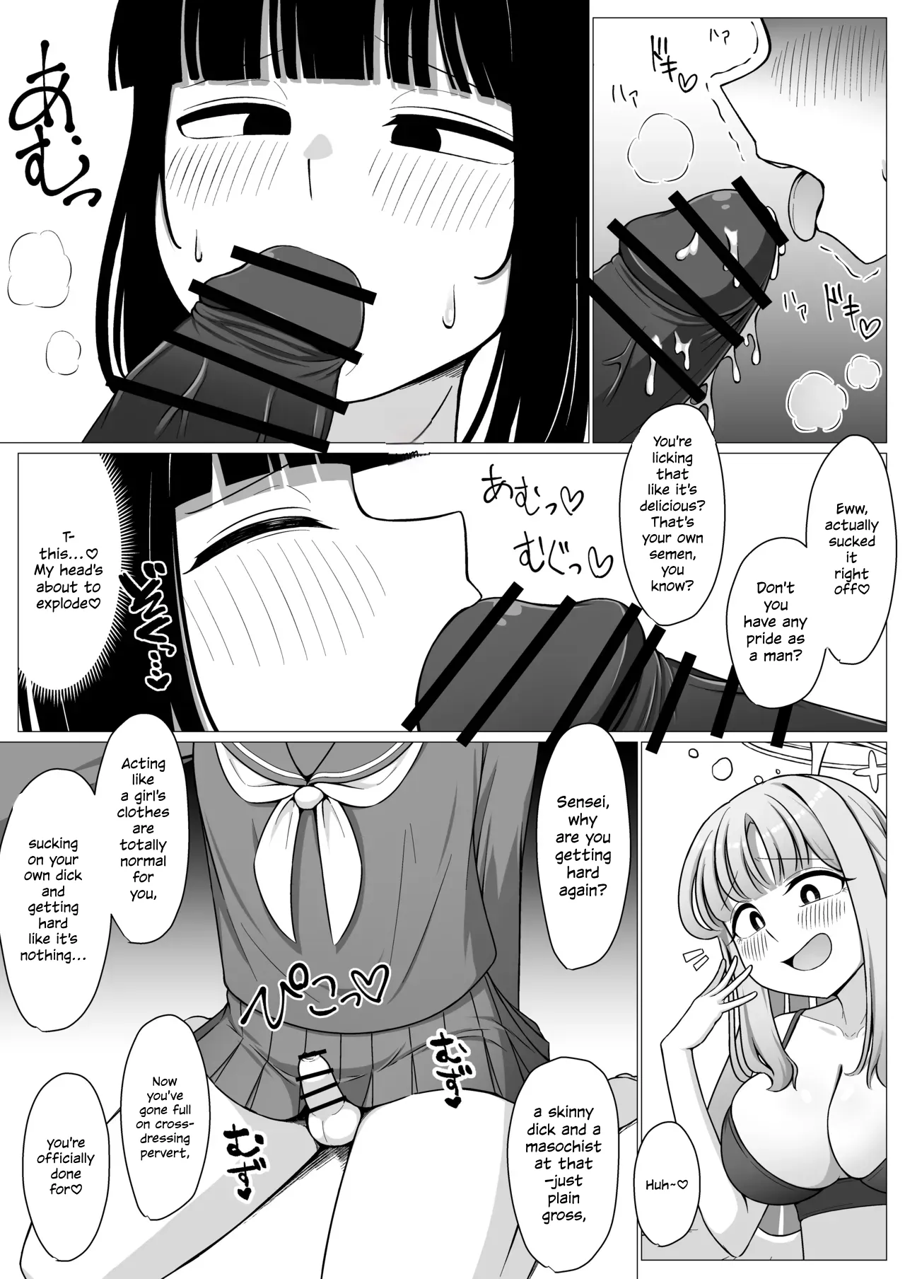 Boku wa Ohime-sama no Kisekae Ningyou | I’m the Princess’s Dress-Up Doll — preview page 15