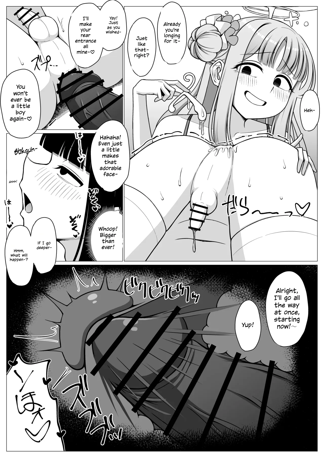 Boku wa Ohime-sama no Kisekae Ningyou | I’m the Princess’s Dress-Up Doll — preview page 16