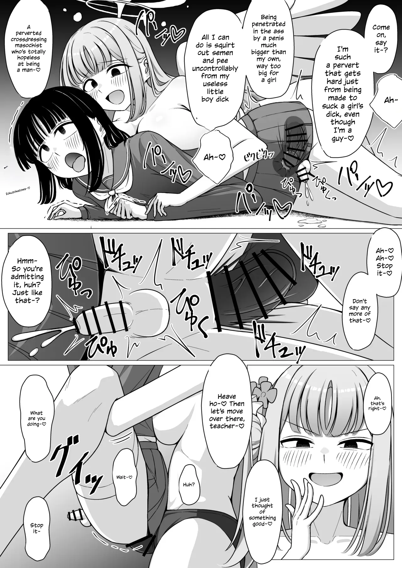 Boku wa Ohime-sama no Kisekae Ningyou | I’m the Princess’s Dress-Up Doll — preview page 18