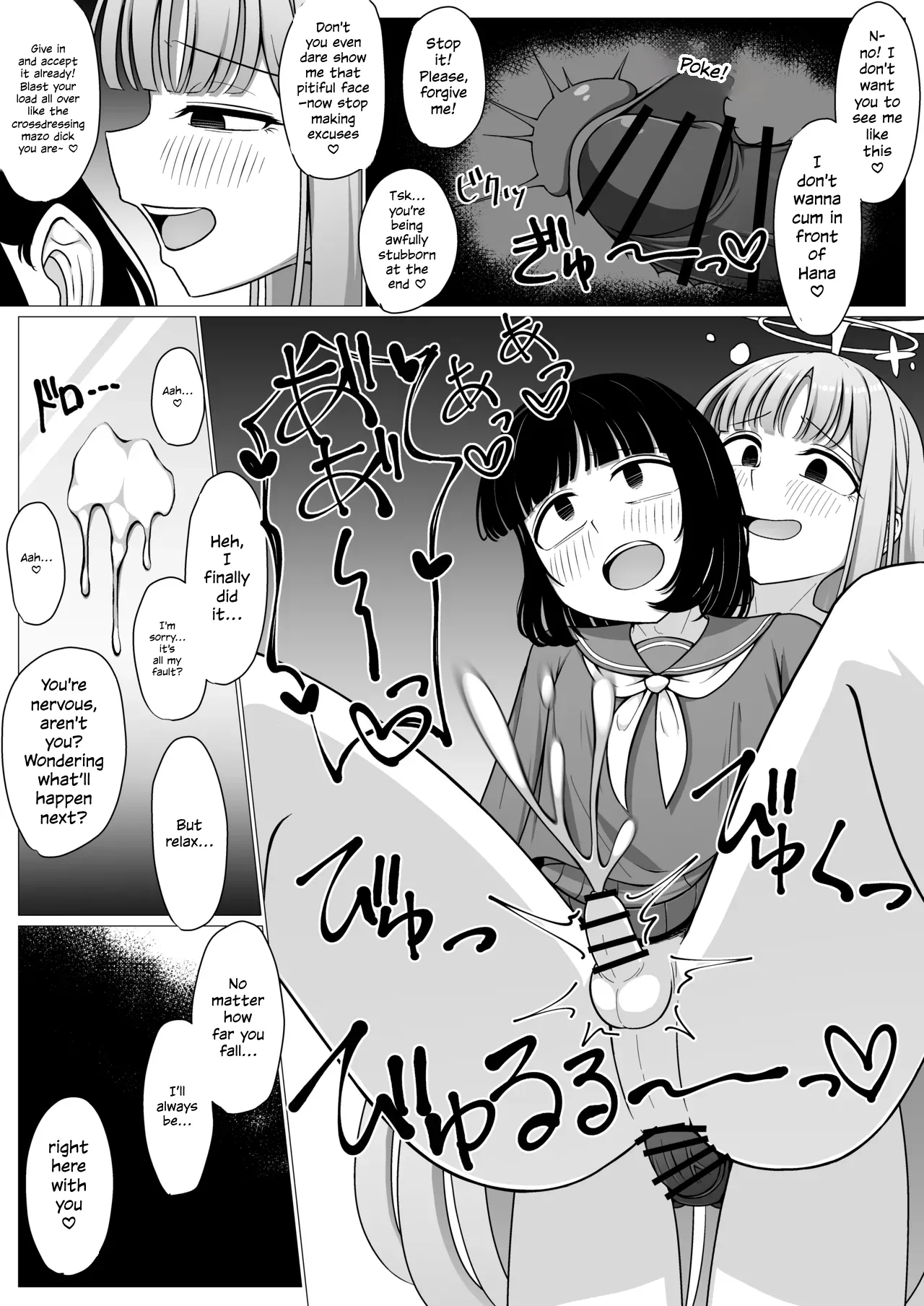 Boku wa Ohime-sama no Kisekae Ningyou | I’m the Princess’s Dress-Up Doll — preview page 20