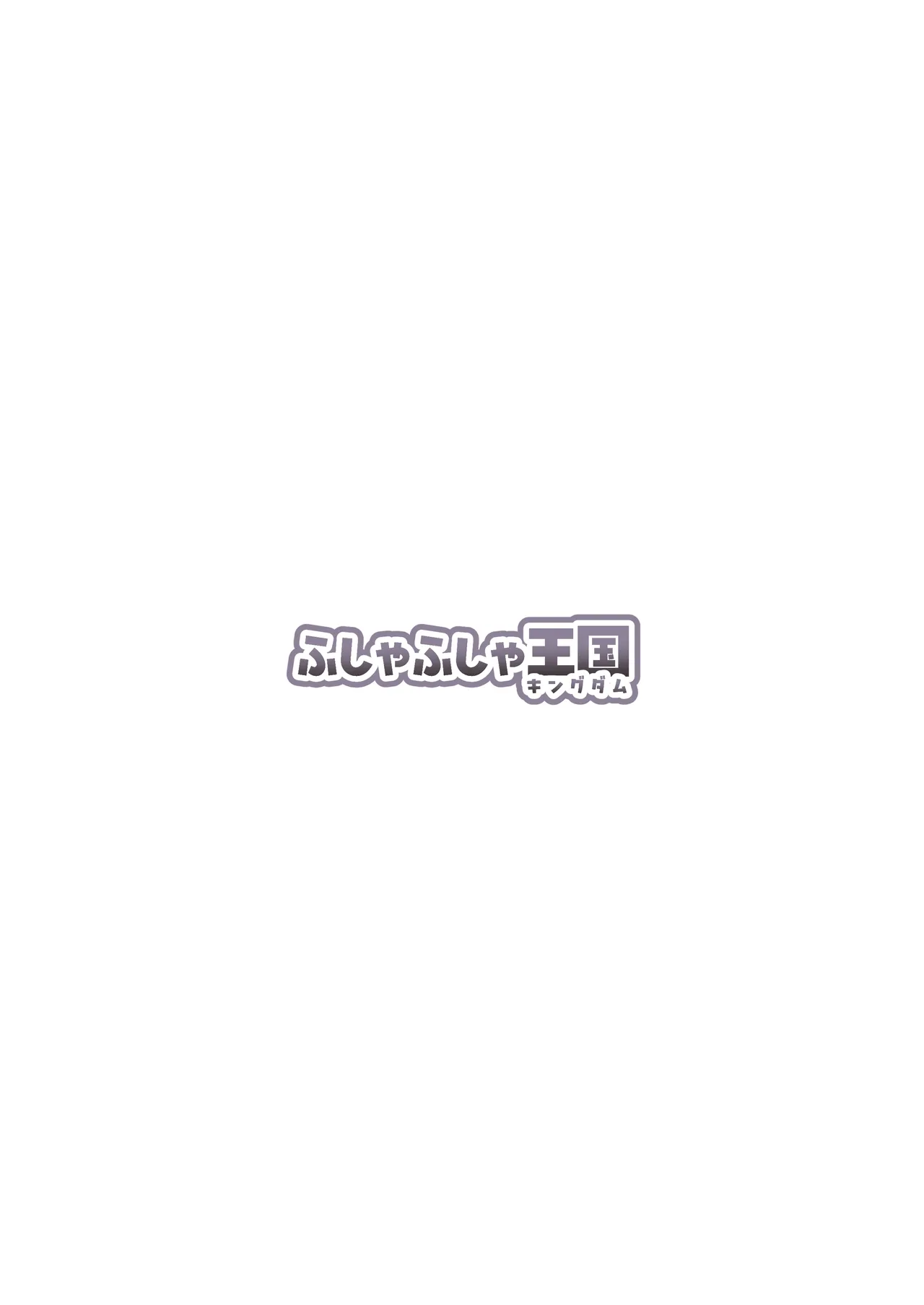 Boku wa Ohime-sama no Kisekae Ningyou | I’m the Princess’s Dress-Up Doll – Chapter 1 – page 22