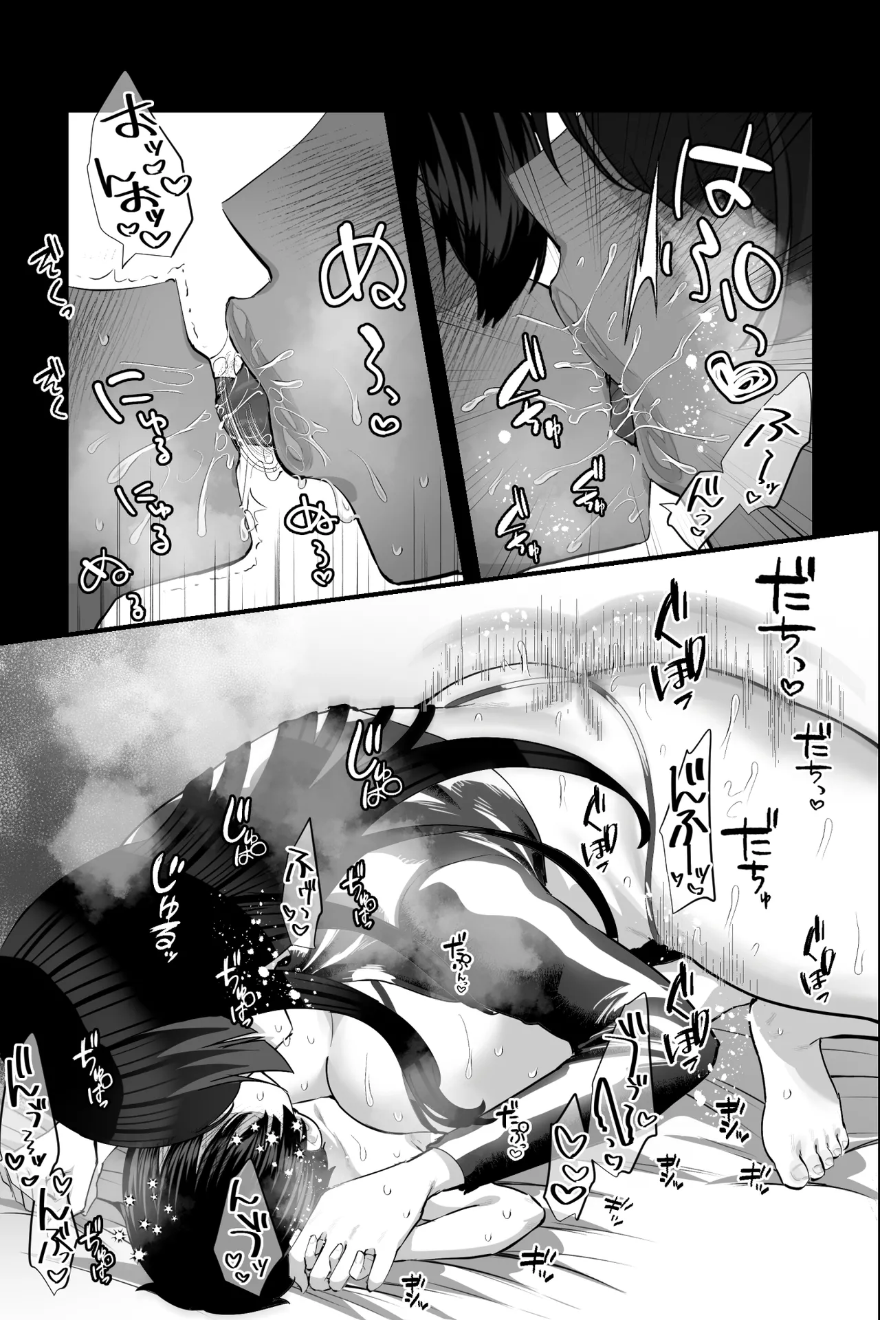 Sexaroid Oba-san to OnaPet no Boku ~Osouji Kyojo Doll no Amayakashi M Otoko Choukyou Seikatsu~ – Chapter 1 – page 40