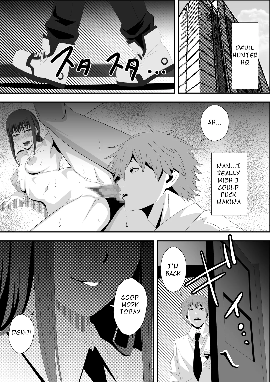 Love Domination — preview page 3