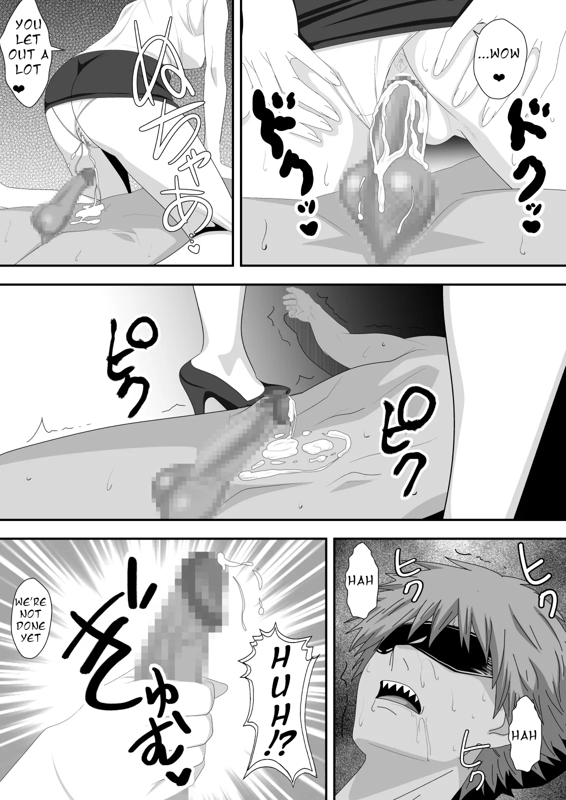 Love Domination — preview page 12