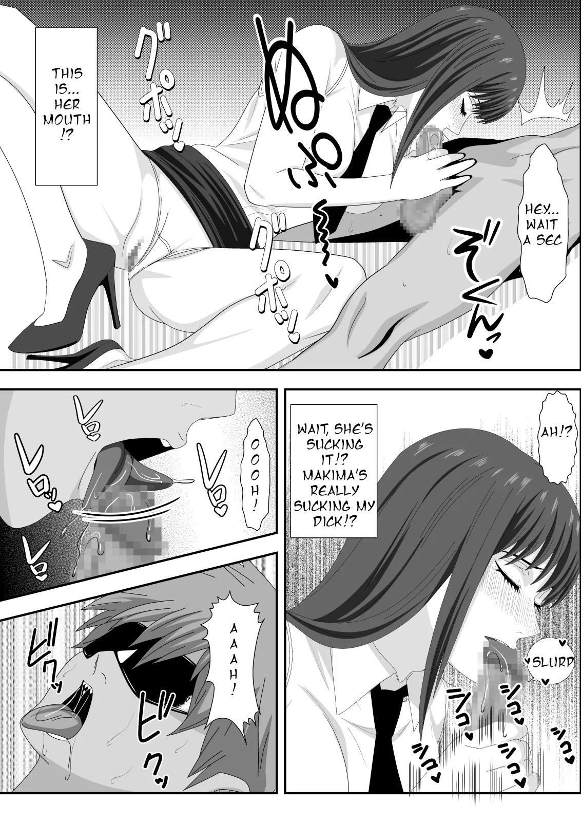 Love Domination — preview page 13