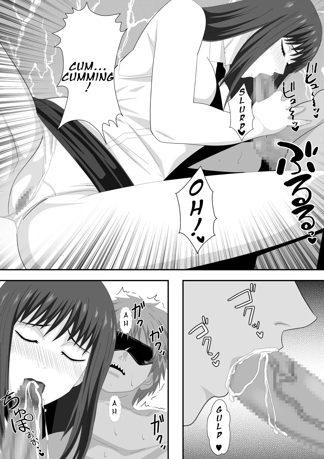 Love Domination — preview page 14