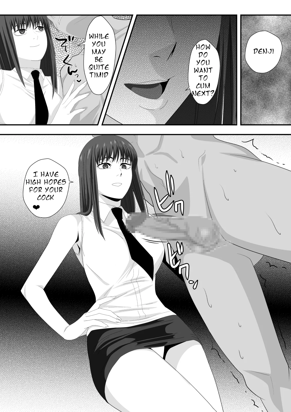 Love Domination — preview page 15