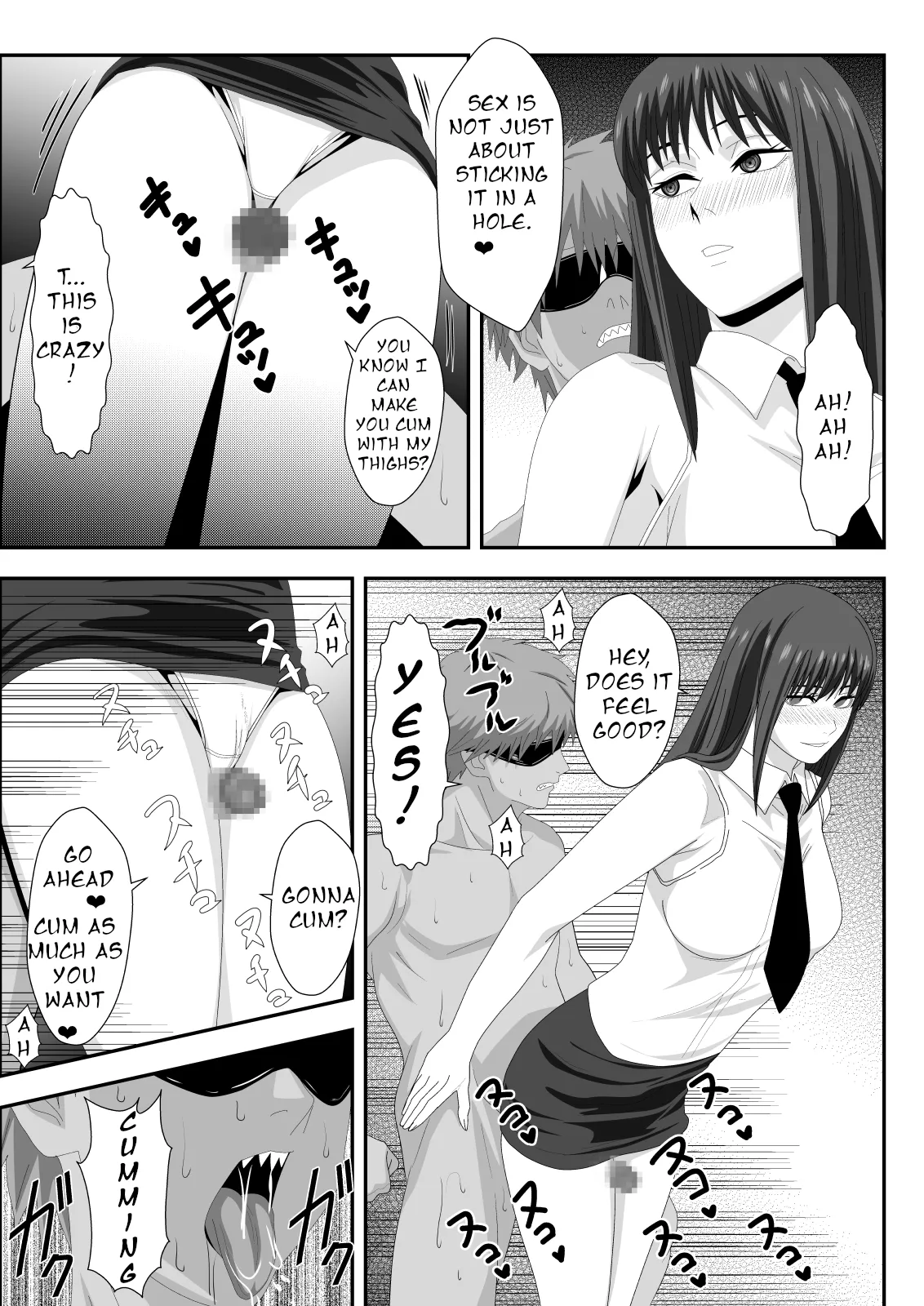 Love Domination — preview page 17