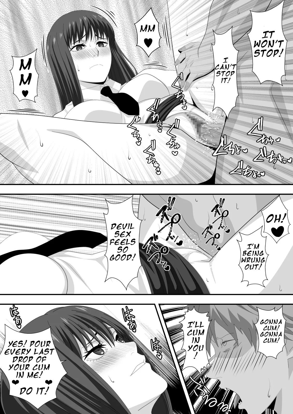 Love Domination – Chapter 1 – page 23