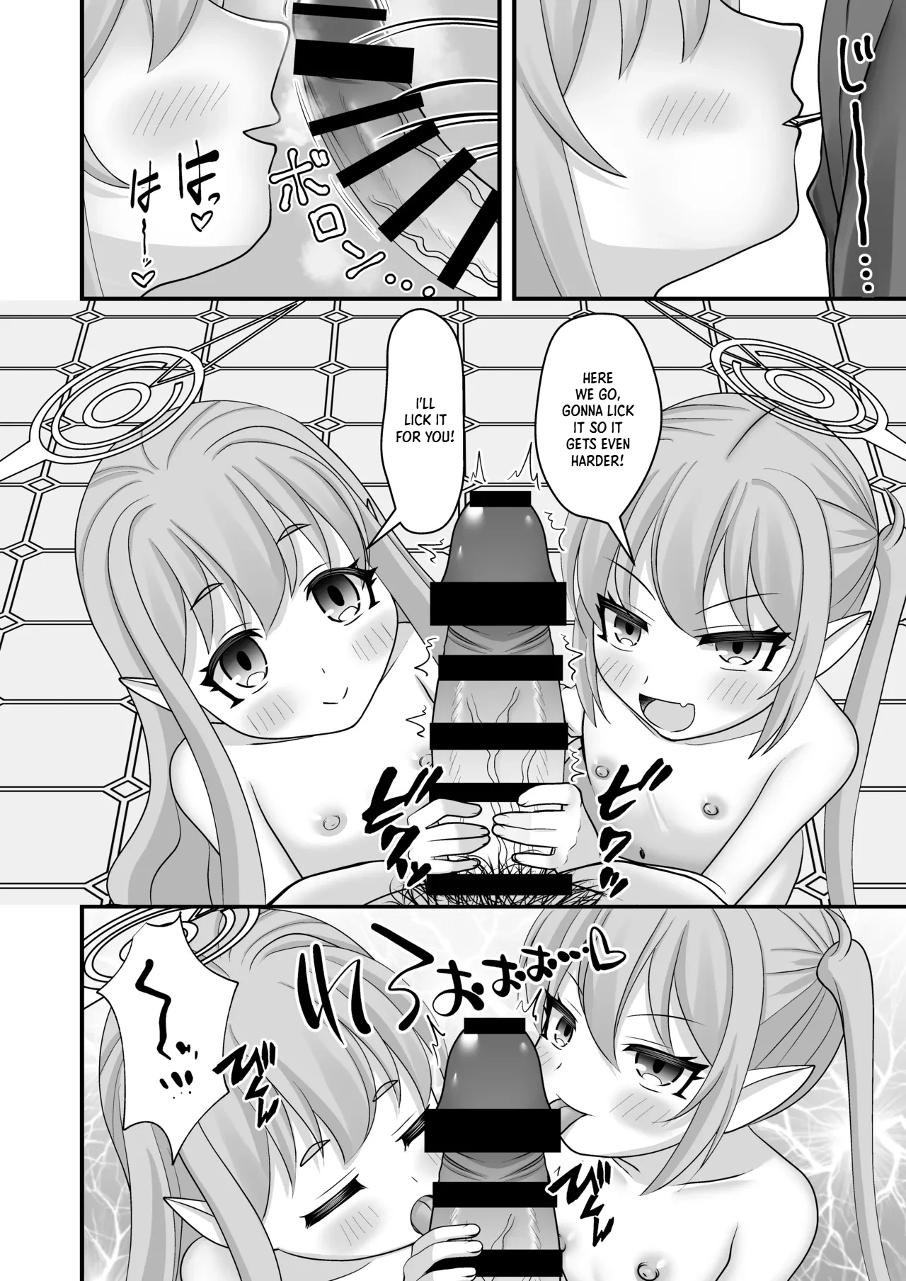 Shupogaki to Aoba wa Motto Sensei to Asobitai! | Shupogakis and Aoba Want to Play With Sensei! — preview page 7