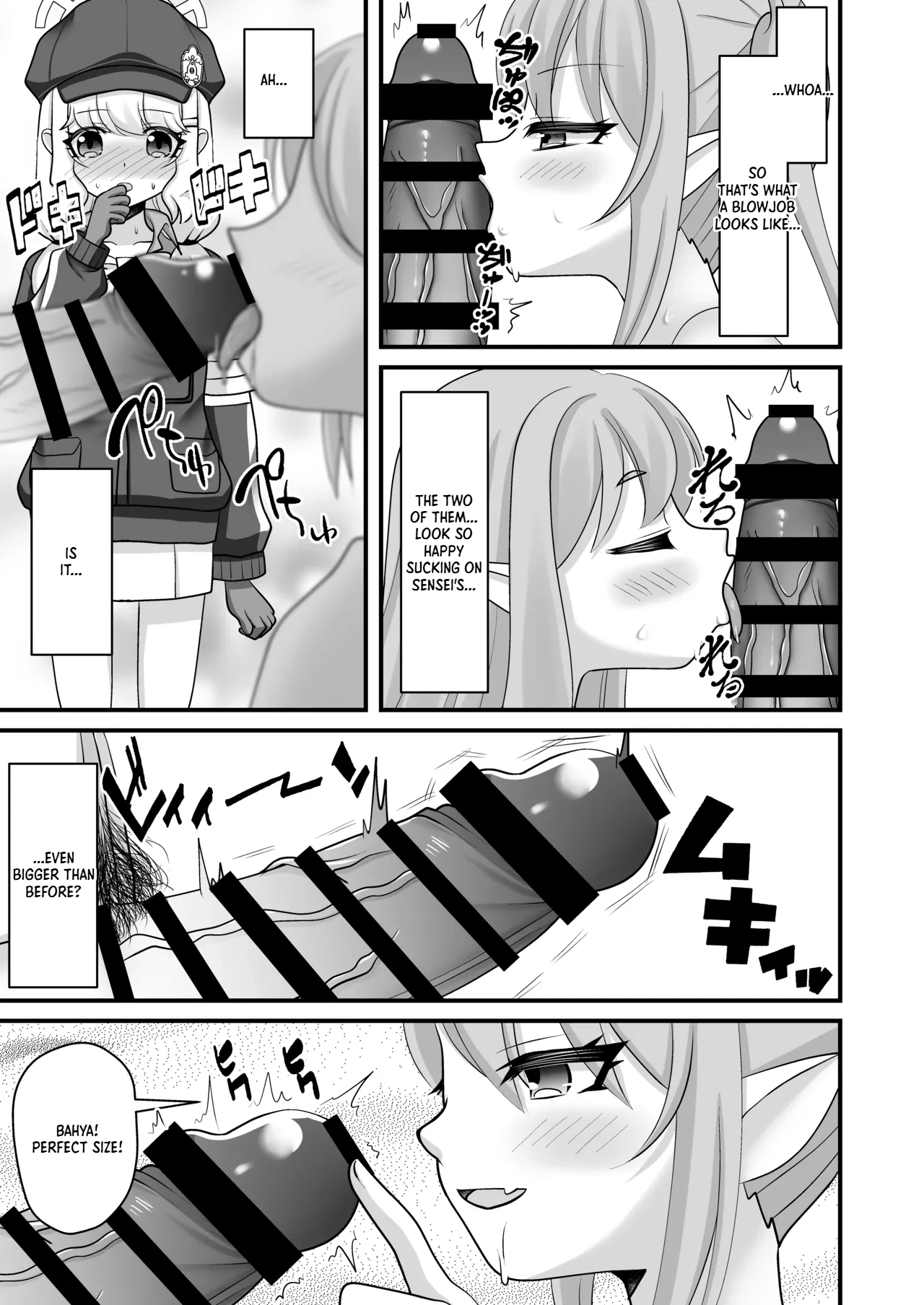 Shupogaki to Aoba wa Motto Sensei to Asobitai! | Shupogakis and Aoba Want to Play With Sensei! — preview page 8