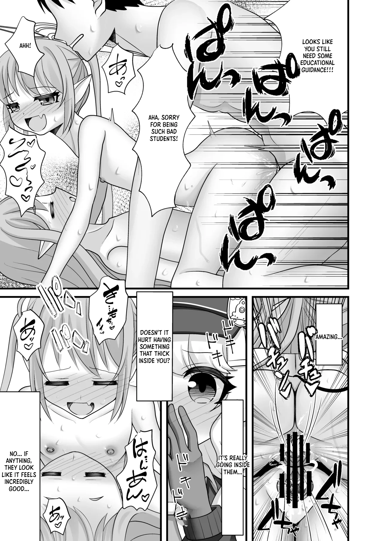 Shupogaki to Aoba wa Motto Sensei to Asobitai! | Shupogakis and Aoba Want to Play With Sensei! — preview page 10
