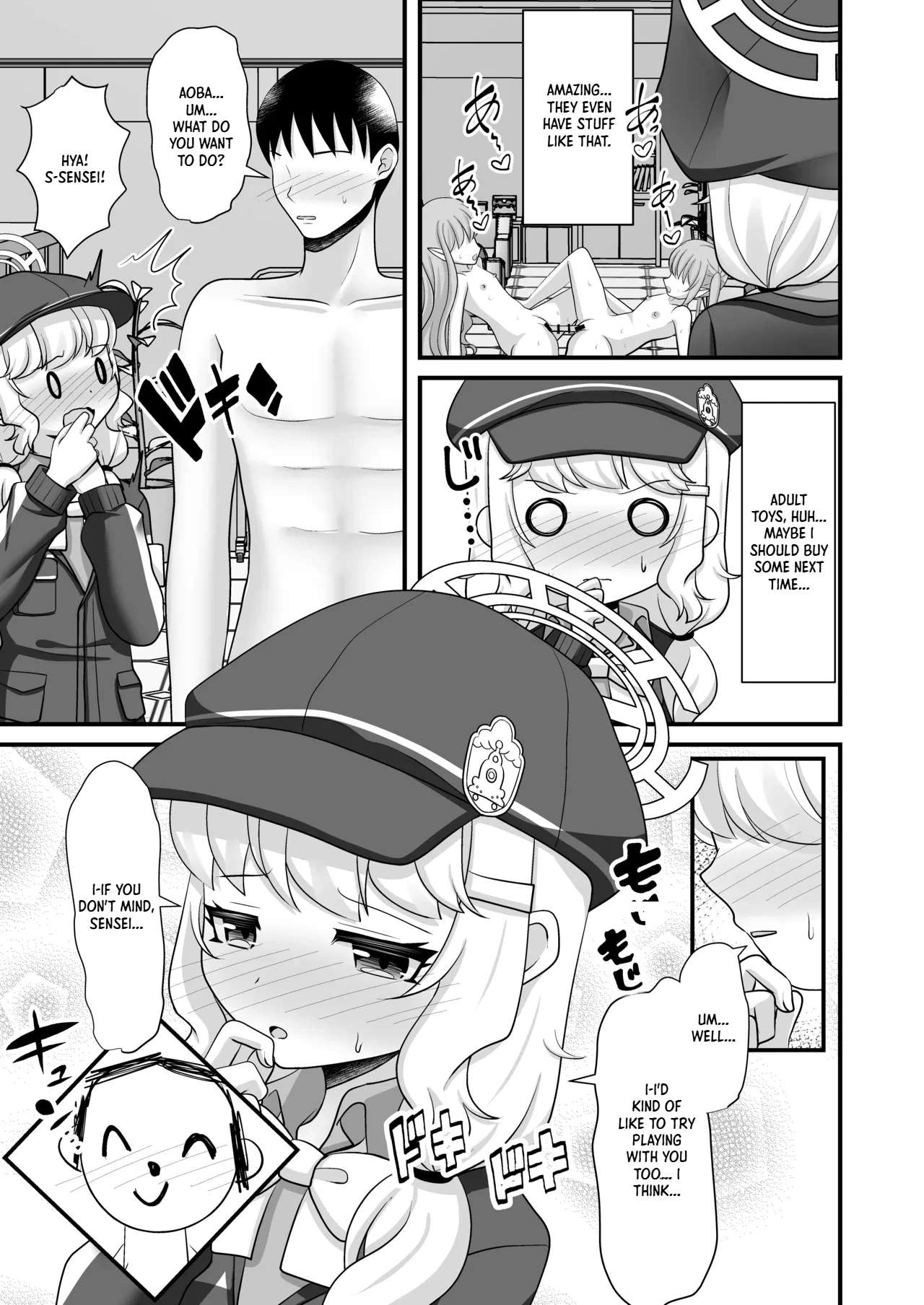 Shupogaki to Aoba wa Motto Sensei to Asobitai! | Shupogakis and Aoba Want to Play With Sensei! — preview page 14