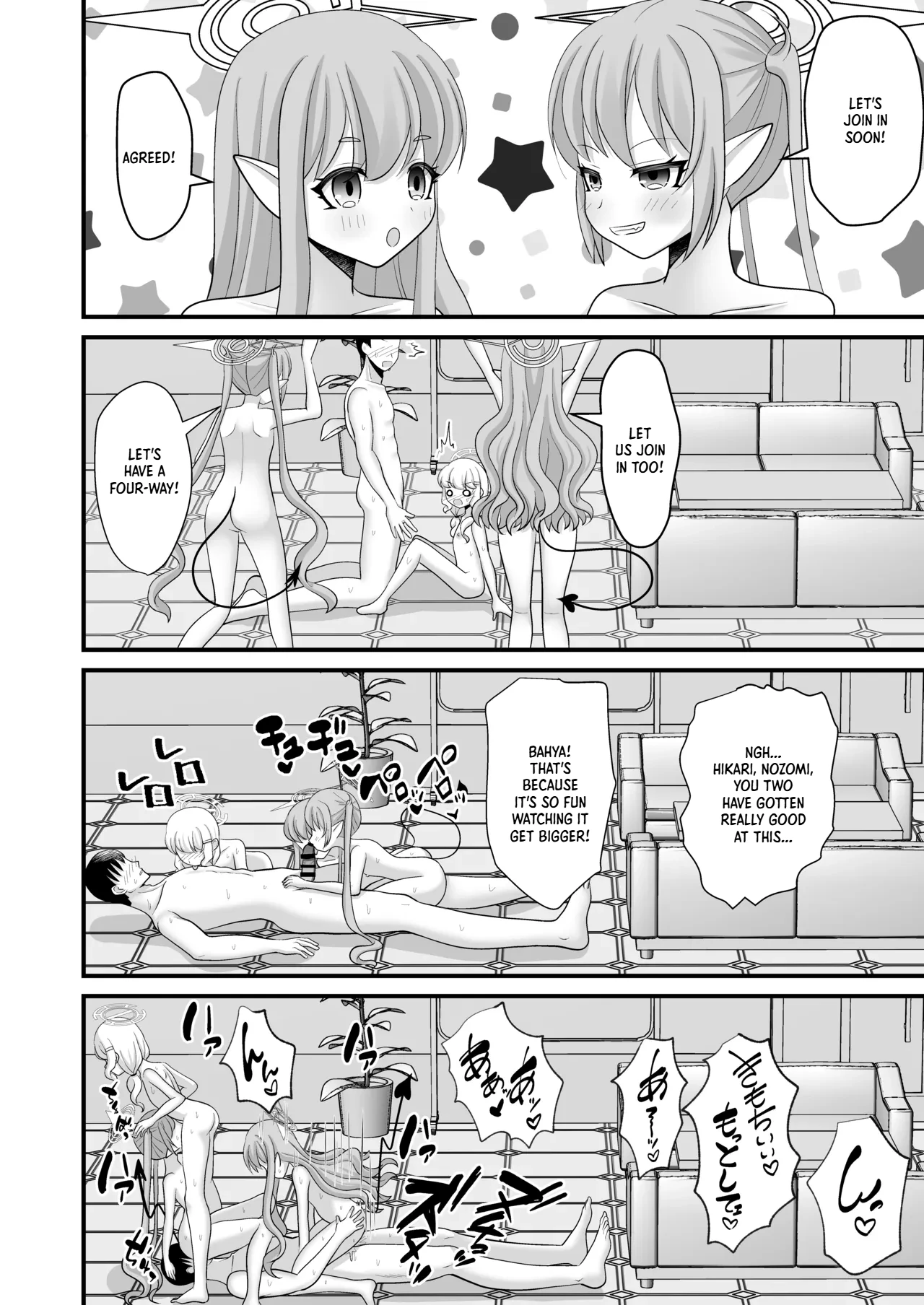 Shupogaki to Aoba wa Motto Sensei to Asobitai! | Shupogakis and Aoba Want to Play With Sensei! — preview page 19