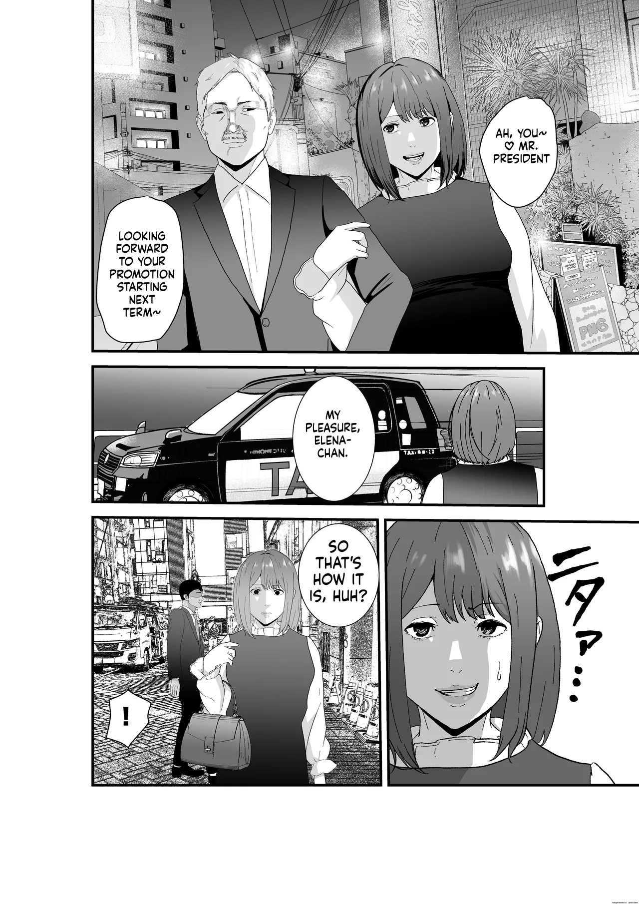 Ishiki Takai-kei Toshishita Kachou -Kanzen Kuppuku- TiPer Juushi no Onna ga Owaranai Zangyou Sex de Songen — preview page 11