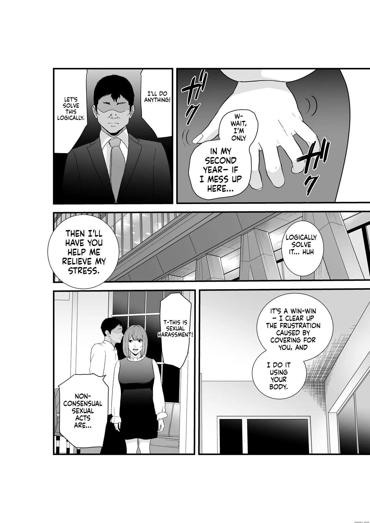 Ishiki Takai-kei Toshishita Kachou -Kanzen Kuppuku- TiPer Juushi no Onna ga Owaranai Zangyou Sex de Songen — preview page 13