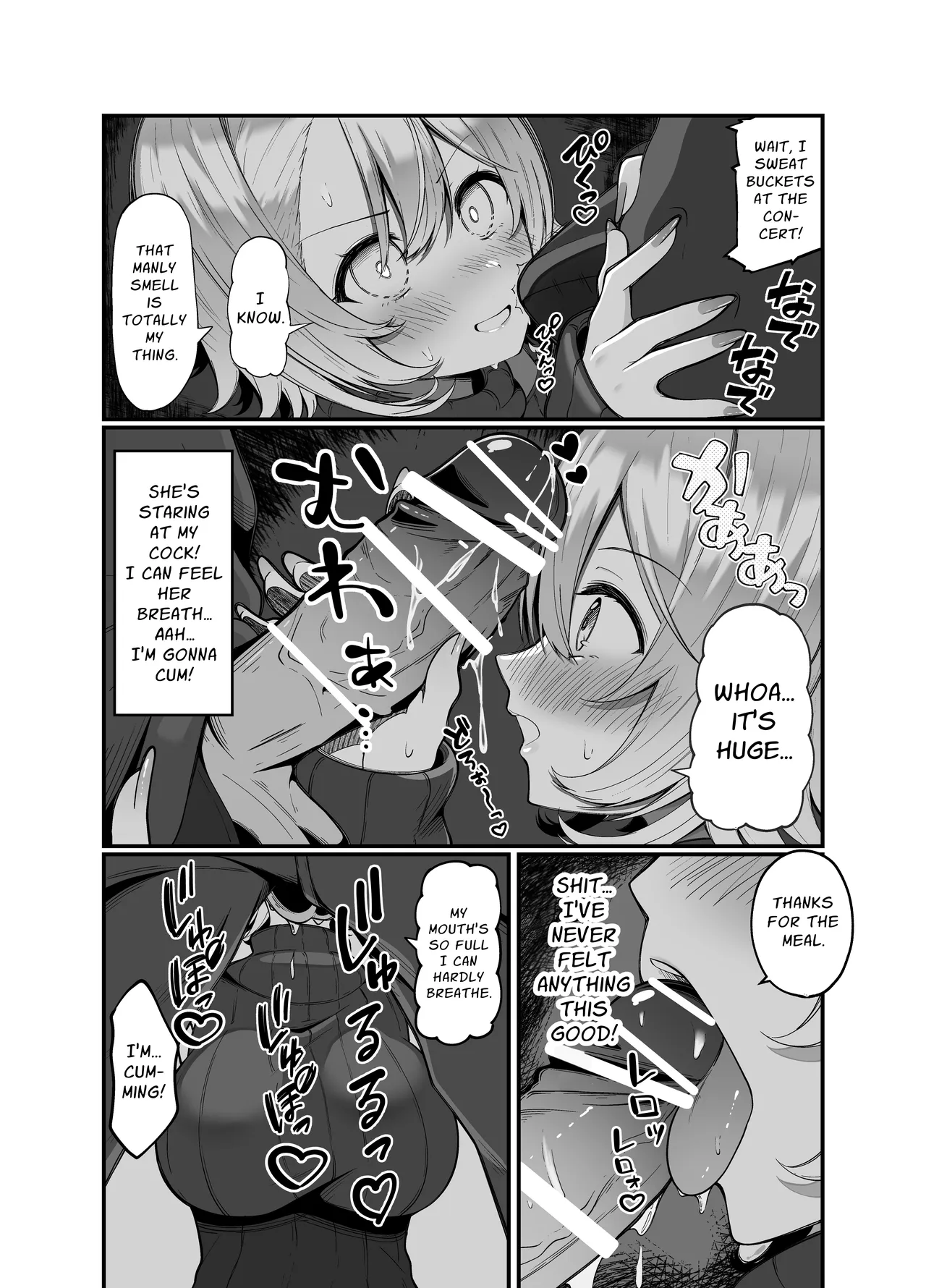 Oshi no Live Kaeri ni Chichideka Gyaru ni Karamareru | Accosted by a Busty Gal on my way home from my Fave’s Live Concert — preview page 6